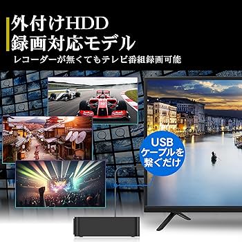 IRIE アイリー　32型　テレビ　FFF-TV32WBK2　映り綺麗未使用近！ 限定22,400円、FFFがWチューナー搭載の32型液晶テレビ「FFF