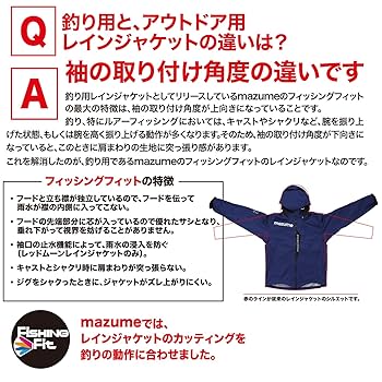 Amazon.co.jp: mazume ROUGH WATER レインスーツ VI MZRS-623-25