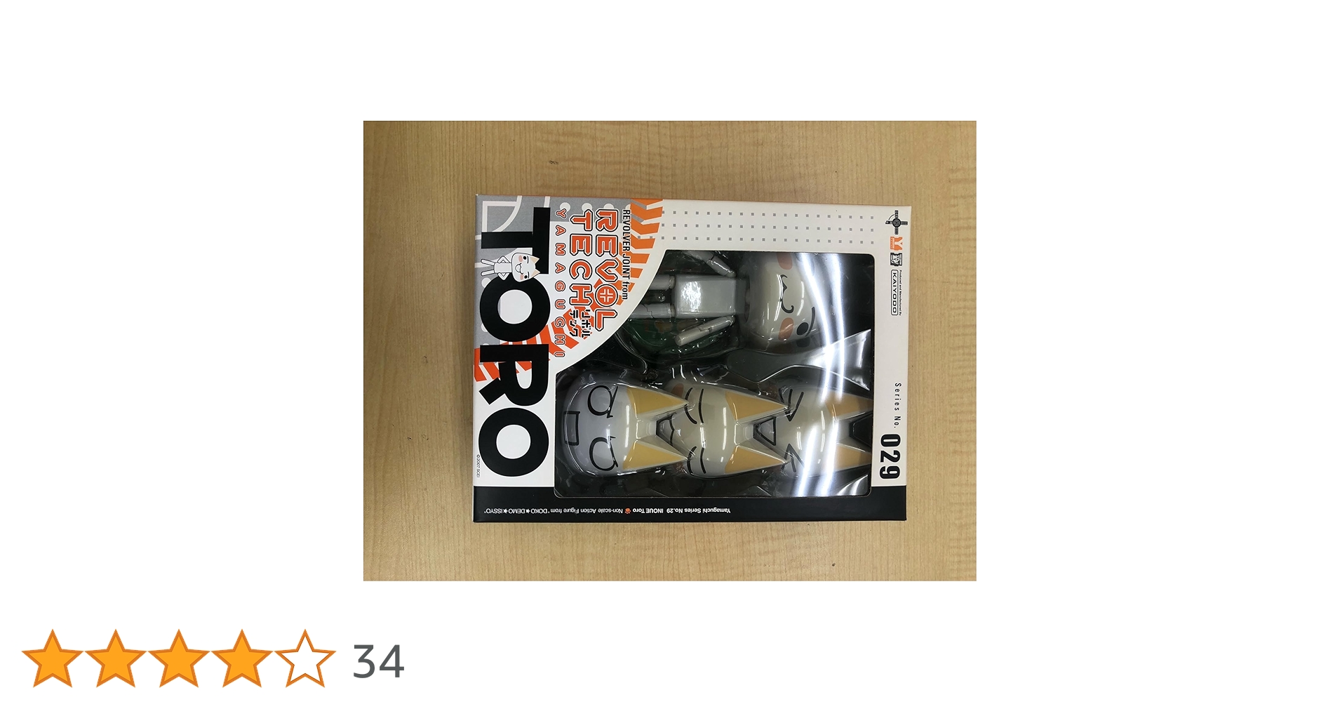 Amazon.co.jp: リボルテックヤマグチ No.29 井上トロ : ホビー