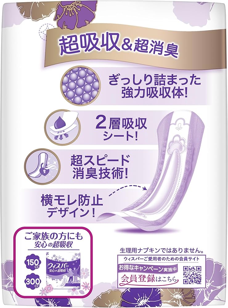 ウィスパー220 18枚入り 15個セット Amazon.co.jp: P＆G ウィスパー