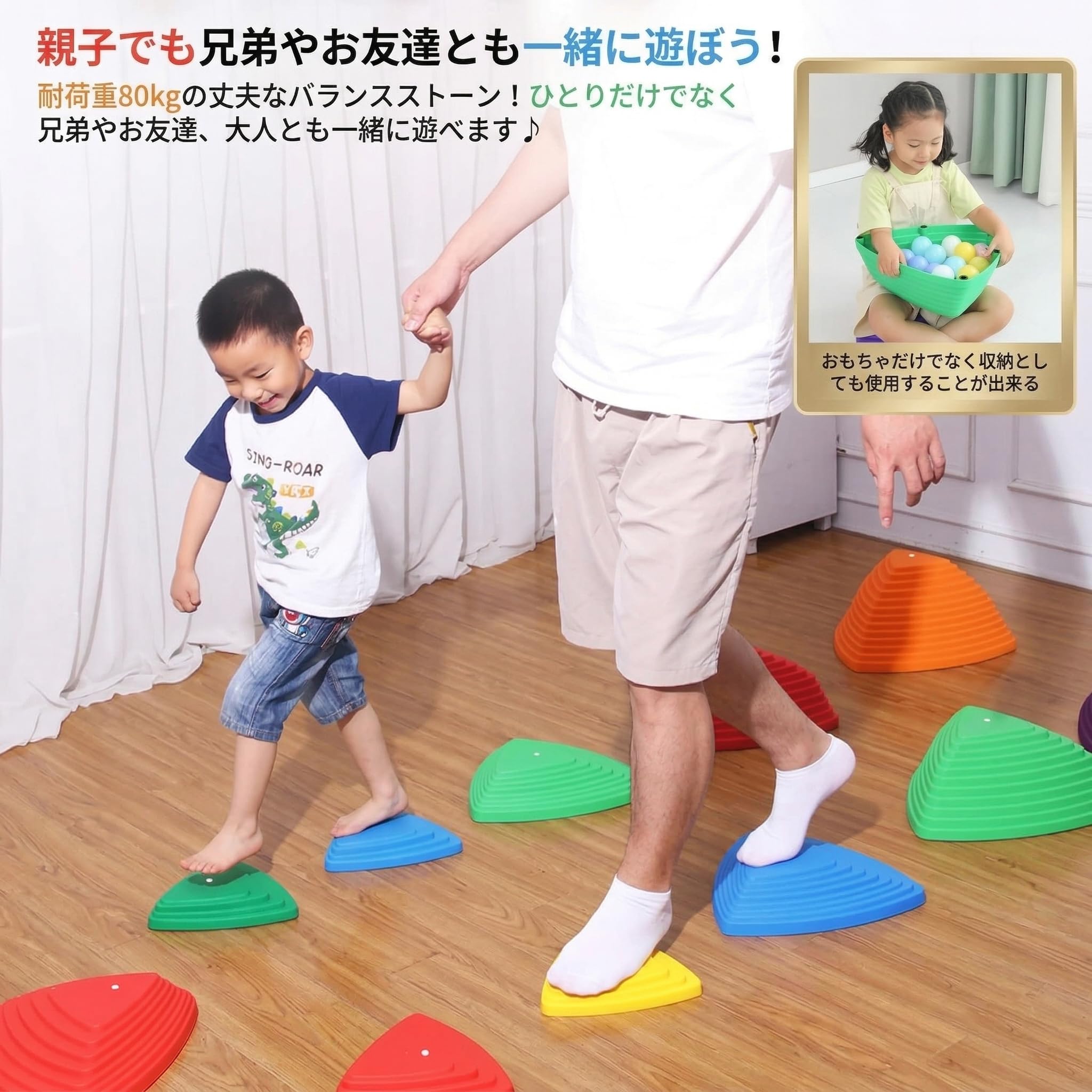 室内遊具【体感トレーニング】バランスストーン バランスストーン 11点セット 川石飛び 遊び おもちゃ 室内 屋外 玩具