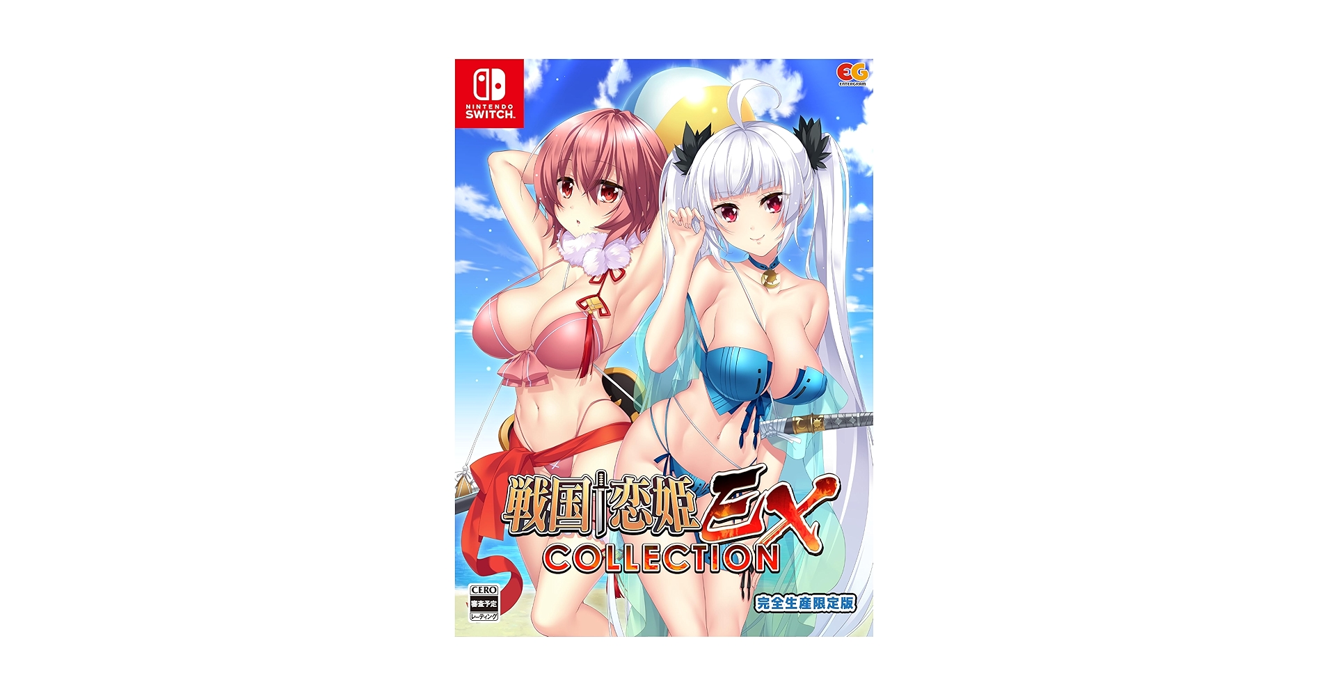 【Switch】 戦国†恋姫EX～COLLECTION～ [完全生産限定版] 戦国†恋姫EX～COLLECTION～ 完全生産限定版｜の通販は