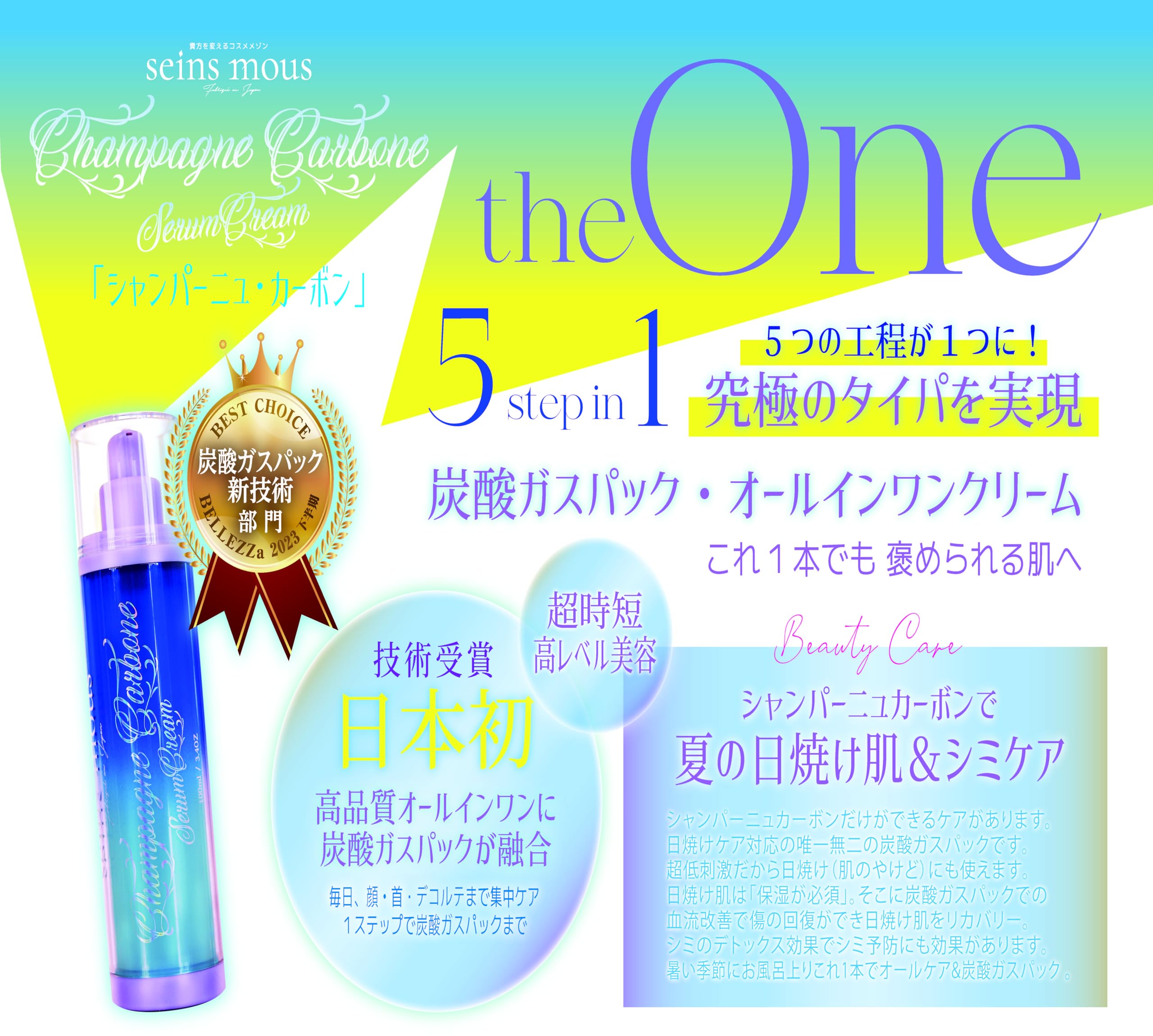 Amazon | seins mous セインムー シャンパーニュカーボン トラベル