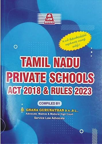 Tamil Nadu Private Schools (Regulation) Act 2018 &amp; Rules 2023 | தமிழ்நாடு தனியார் பள்ளிகள் (ஒழுங்குமுறைப்படுத்துதல்) சட்டம் 2018 மற்றும் விதிகள் 2023 | பல சட்ட திட்டங்கள் அடங்கிய நூல் |