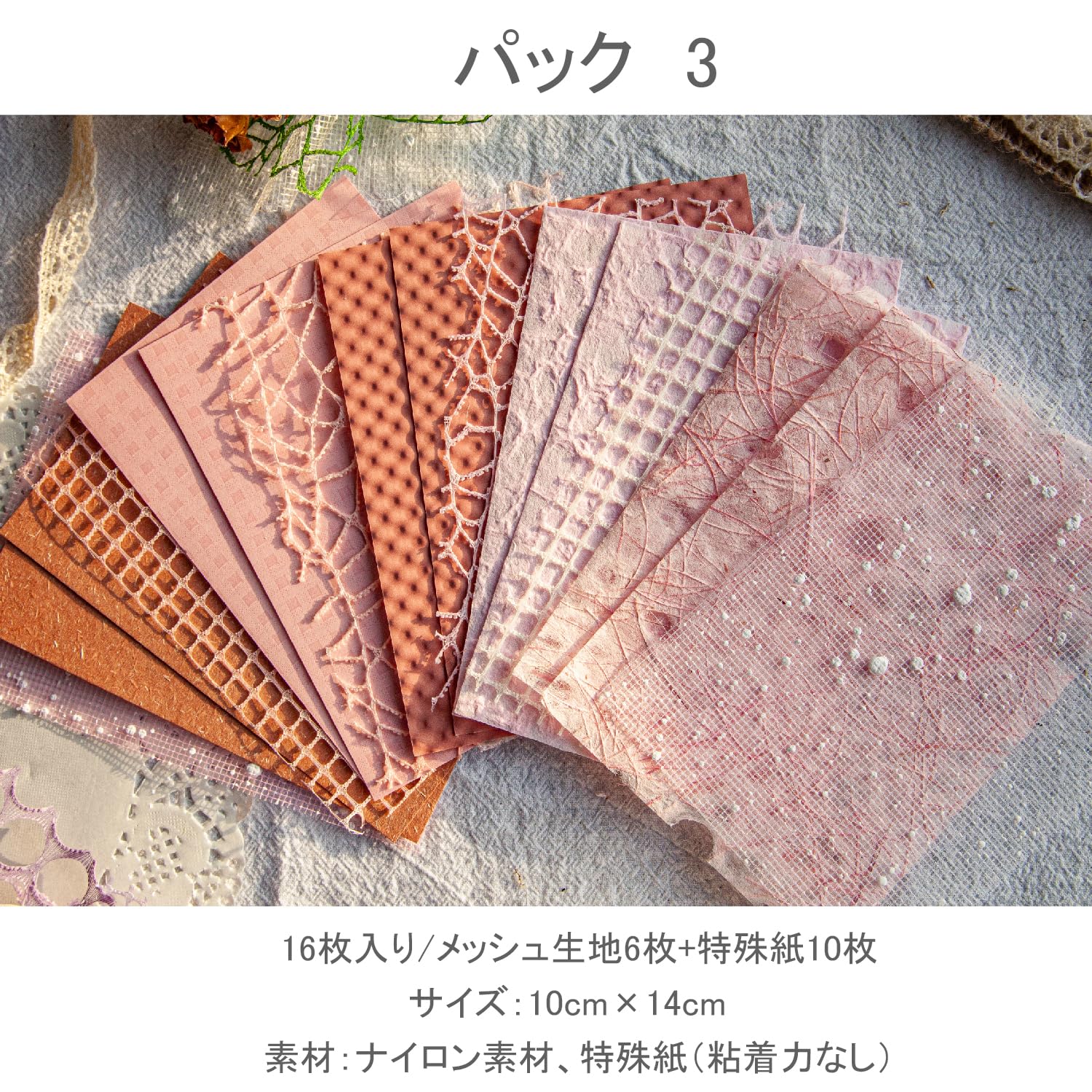 Amazon.co.jp: コラージュ 素材 詰め合わせ シール デザイン