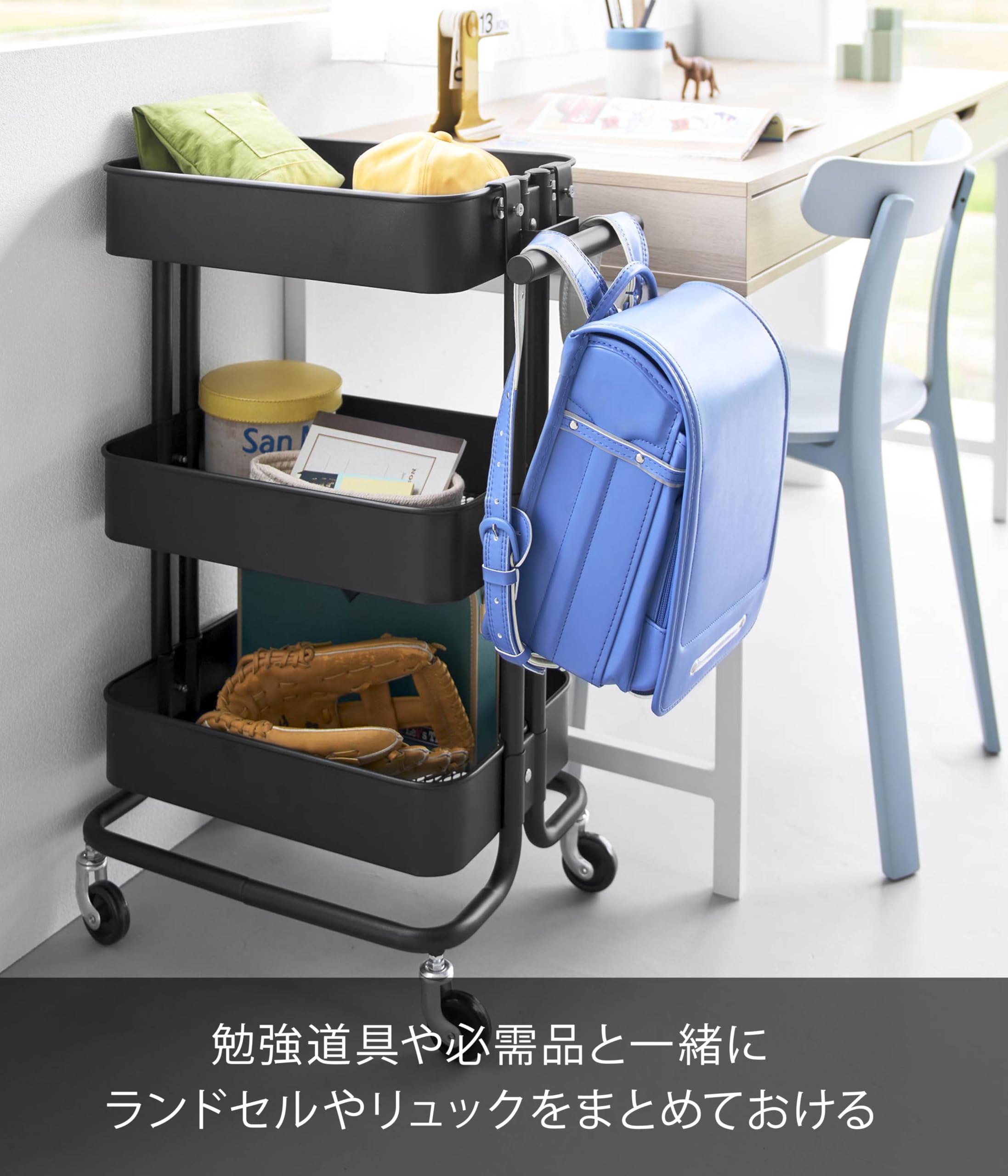 【新品未使用】山崎実業(Yamazaki) スチールワゴン Lサイズ ブラック Amazon.co.jp: 山崎実業(Yamazaki) スチールワゴン横 ランドセル