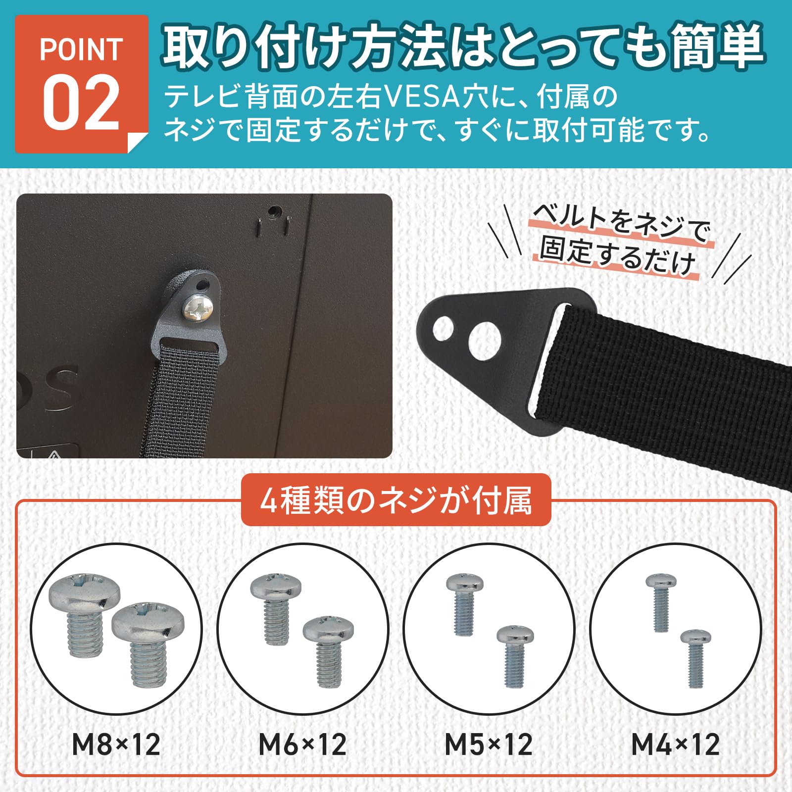 Amazon.co.jp: FORESIA テレビ転倒防止ベルト 震度7対応 耐震ベルト 