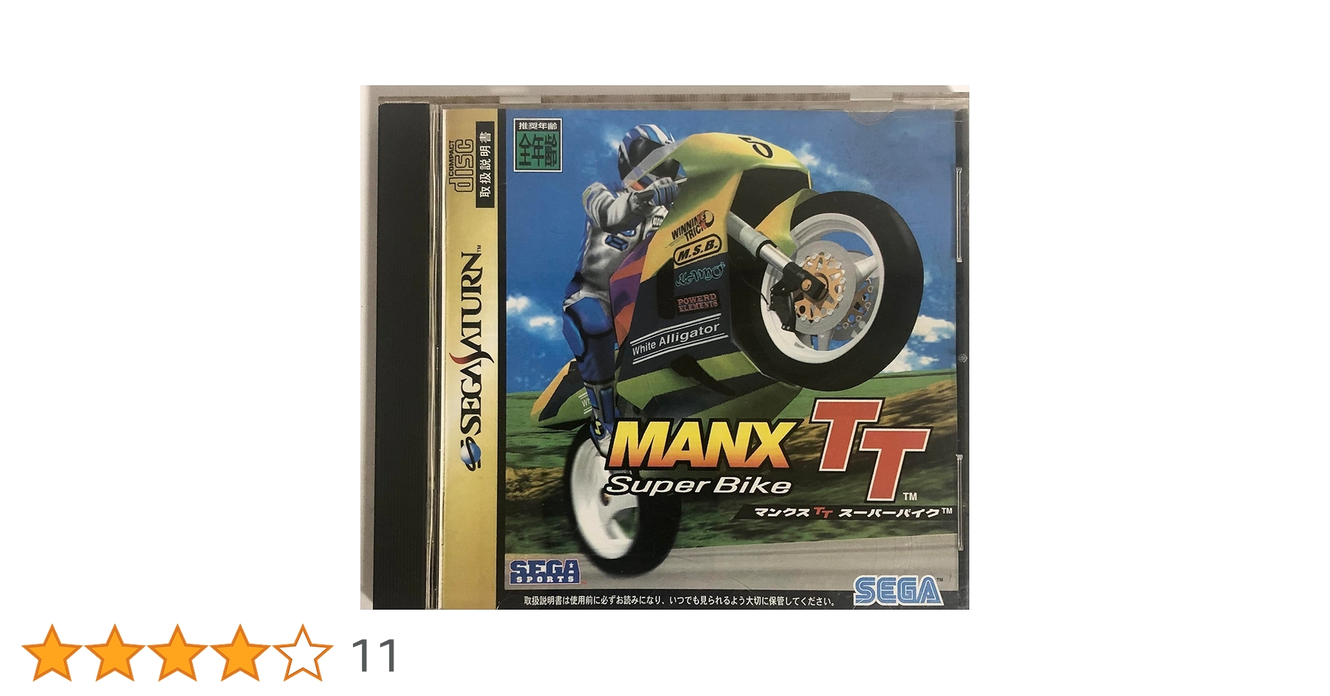 16BIT GRAPHIC COMPUTER ぴゅう太/スーパーバイク SUPER BiKE/ソフト Amazon | マンクスTT スーパーバイク | ゲームソフト