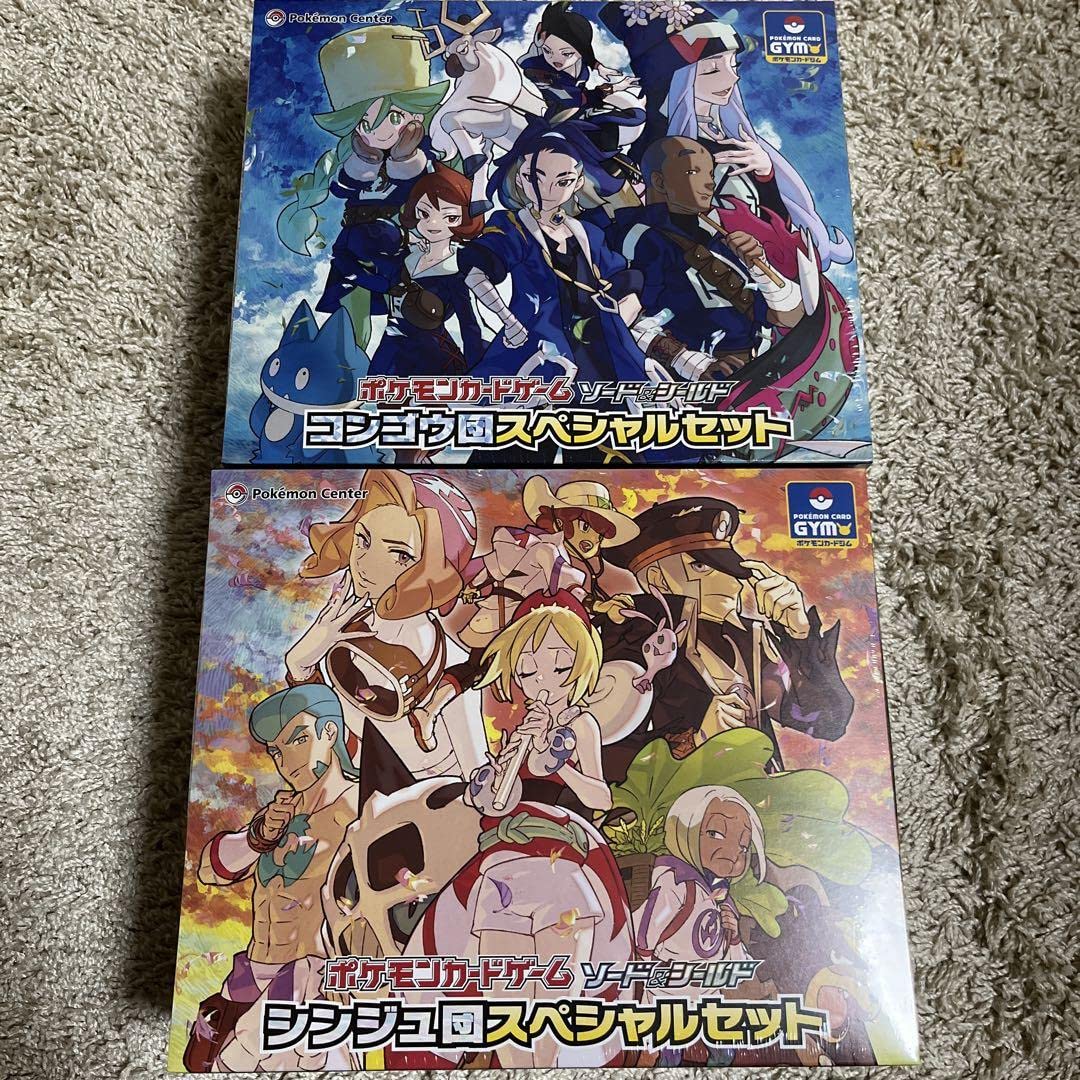 Amazon.co.jp: コンゴウ団 シンジュ団 スペシャルセット : おもちゃ