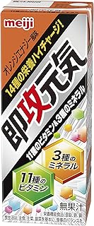【ケース販売】明治 即攻元気ドリンク 11種のビタミン&3種のミネラル オレンジエナジー風味 200ml×24本