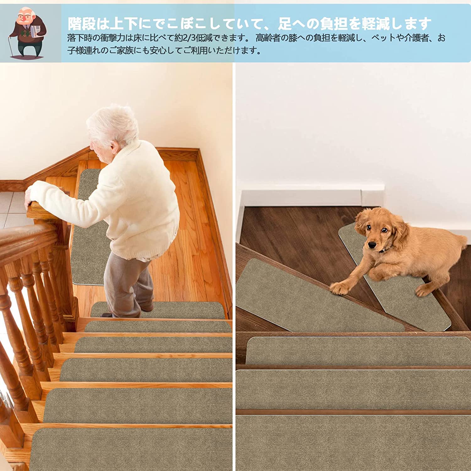 Amazon.co.jp: 【Amazon 限定ブランド】階段用 滑り止めマット 70 22cm 