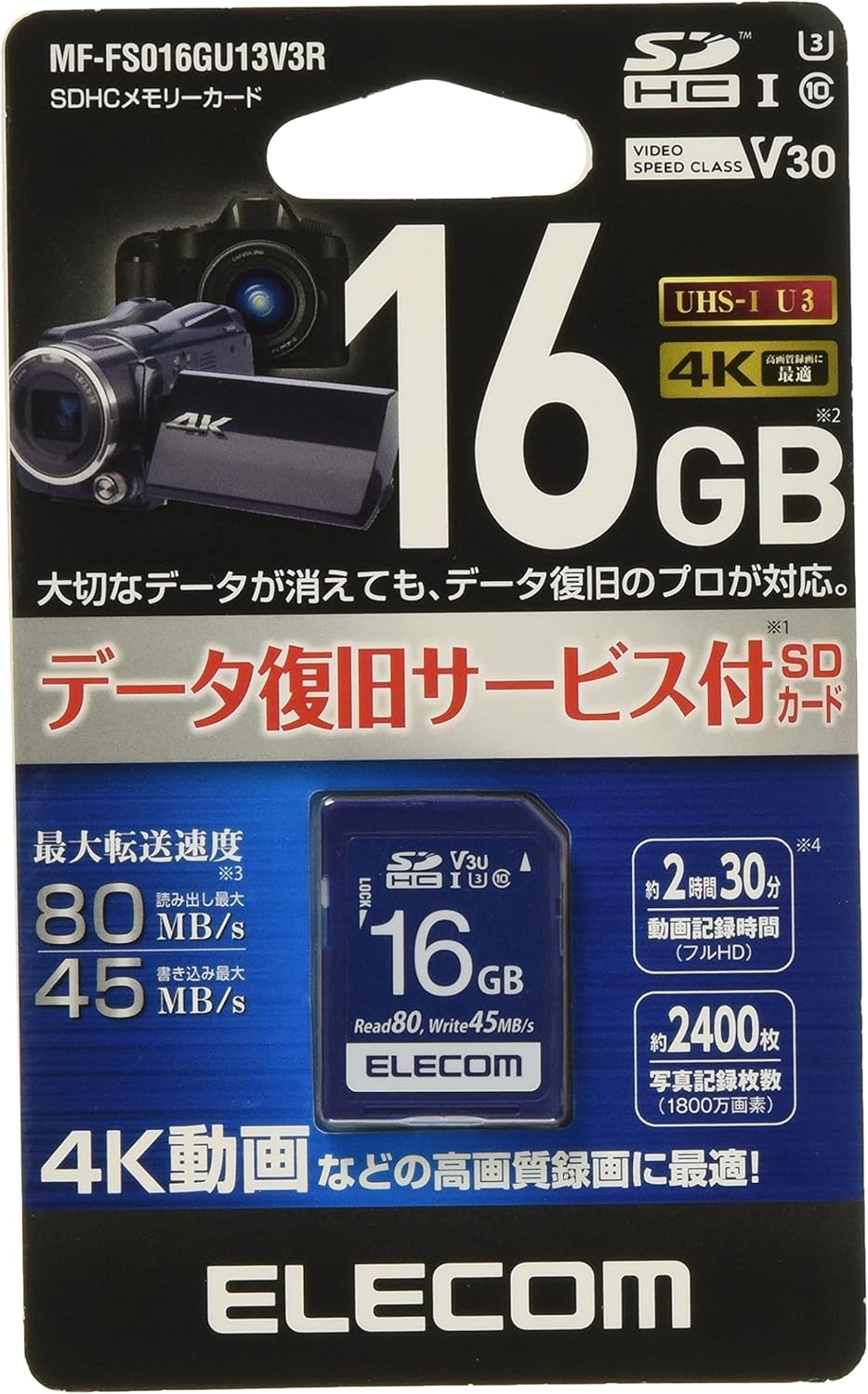 Elecom MF-FS064GU13V3R SDXC Card, Data Recovery Service, Supports Video Speed Class, UHS-I, U3, 80MB, s, 64GB