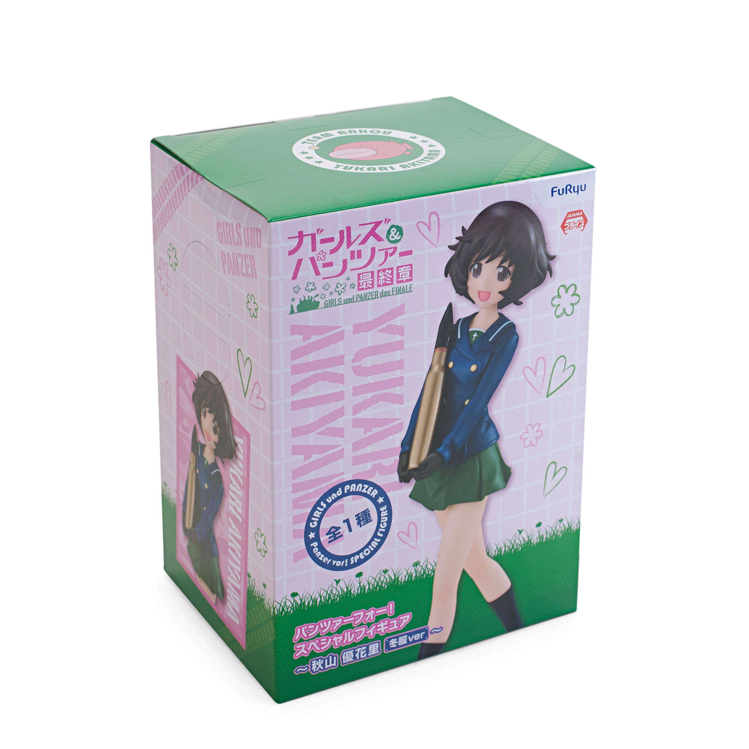 ガールズ＆パンツァー 最終章 パンツァーフォー！ スペシャルフィギュア ～秋山 優花里 冬服Ver～(プライズ) z2zed1b Amazon.co.jp: ガールズ＆パンツァー 最終章 パンツァーフォー