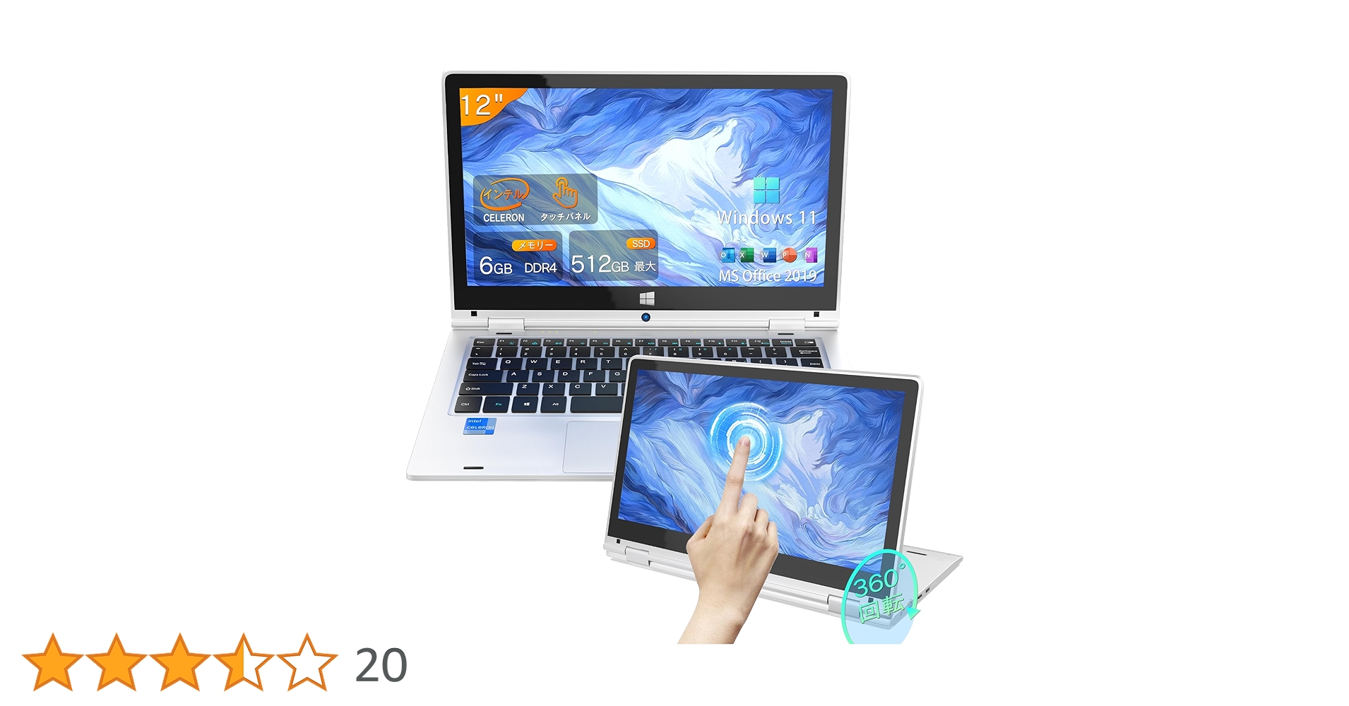 Amazon.co.jp: ノートパソコン タッチパネル対応/360度画面回転/office Amazon.co.jp: ノートパソコン タッチパネル対応/360度画面回転/office