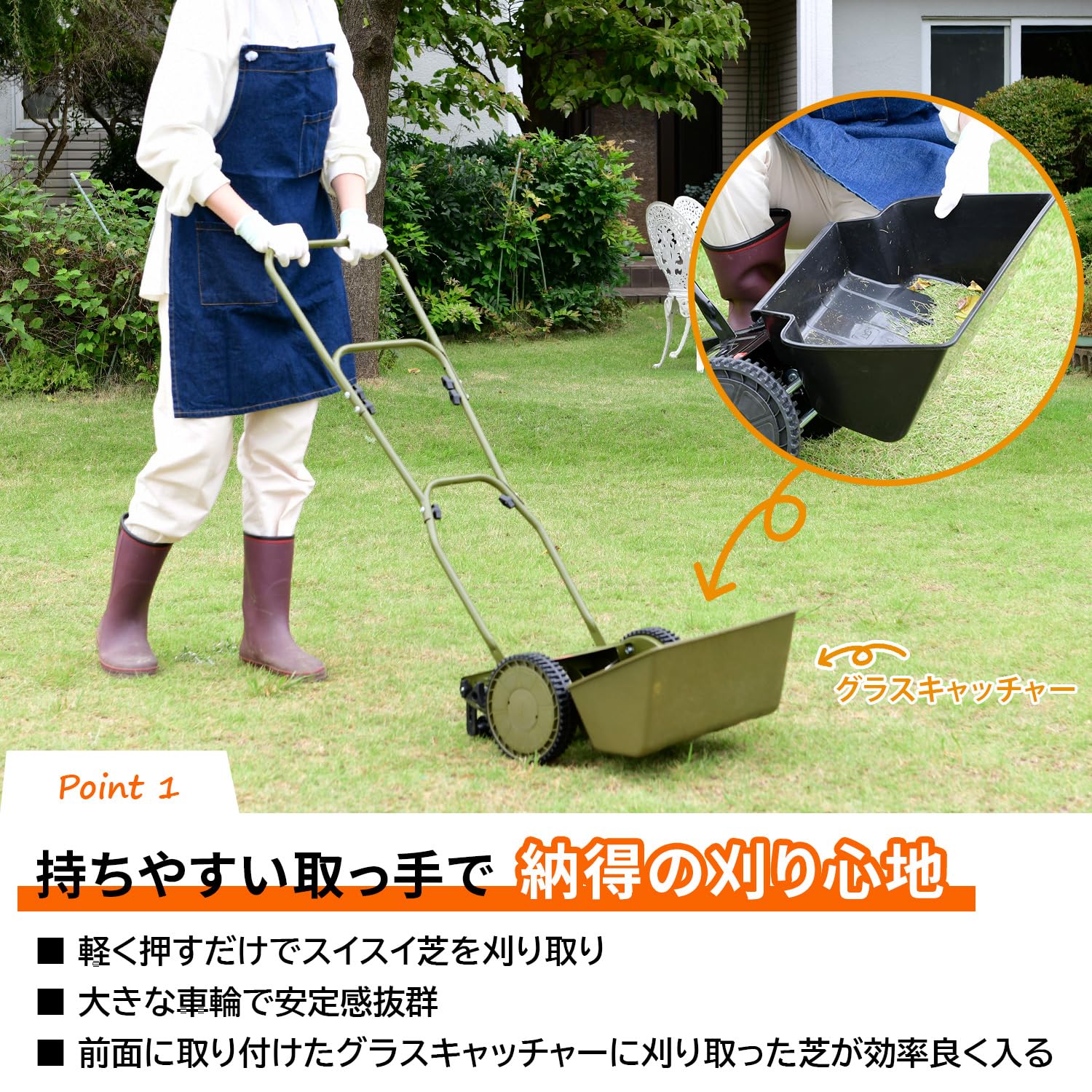 Amazon.co.jp: 山善(YAMAZEN) 手動芝刈機 刈る刈るモア 刈込幅200mm