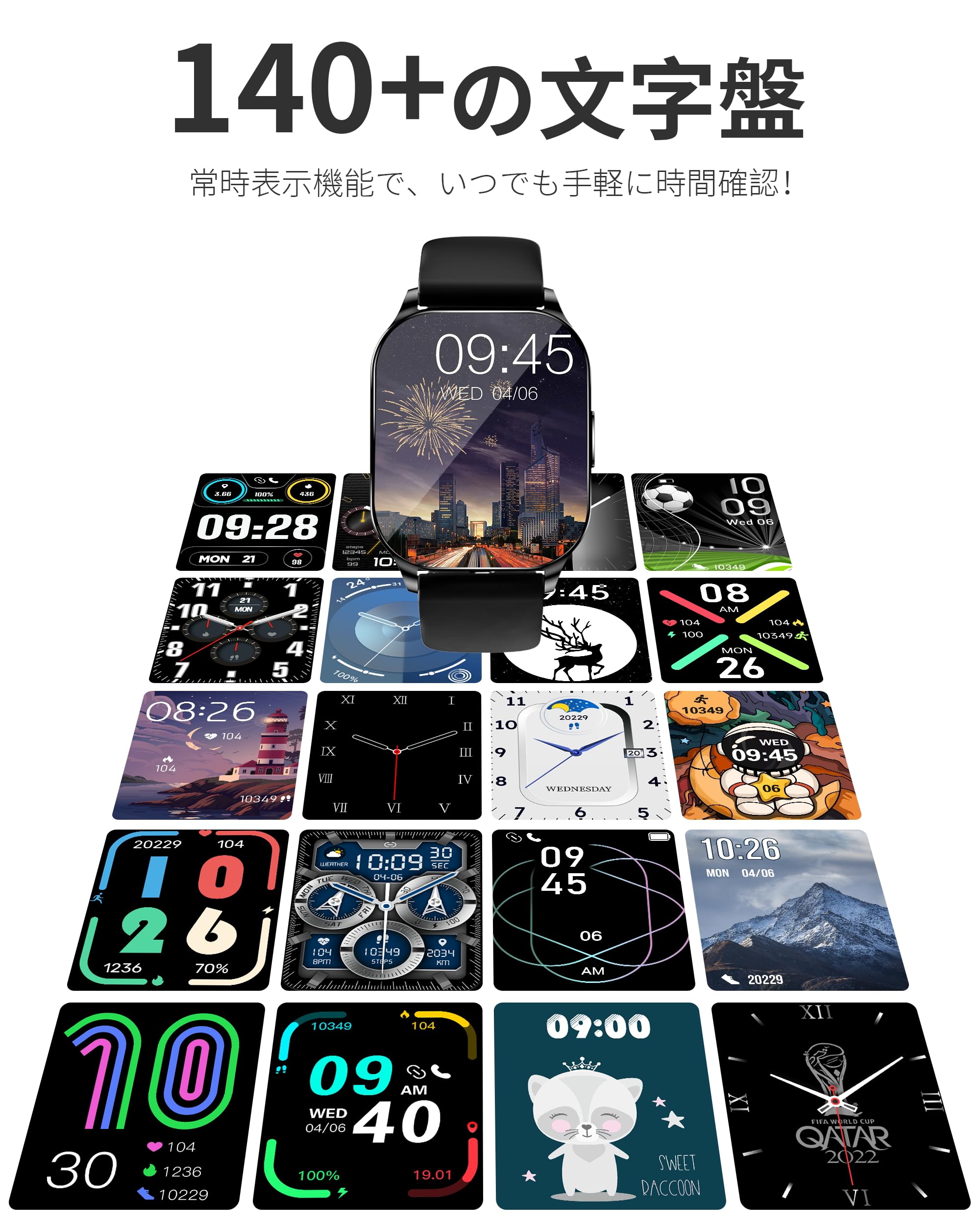 KJKD スマートウォッチ L1サムネイル6