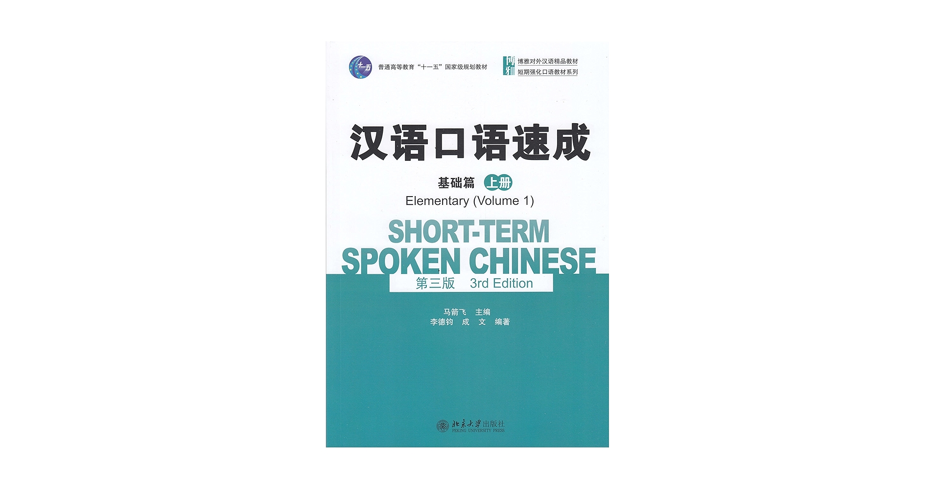 China Lofts 2006.11(初版） 英語版 日本語訳パンフレット付 China Lofts 2006.11(初版） 英語版 日本語訳パンフレット付
