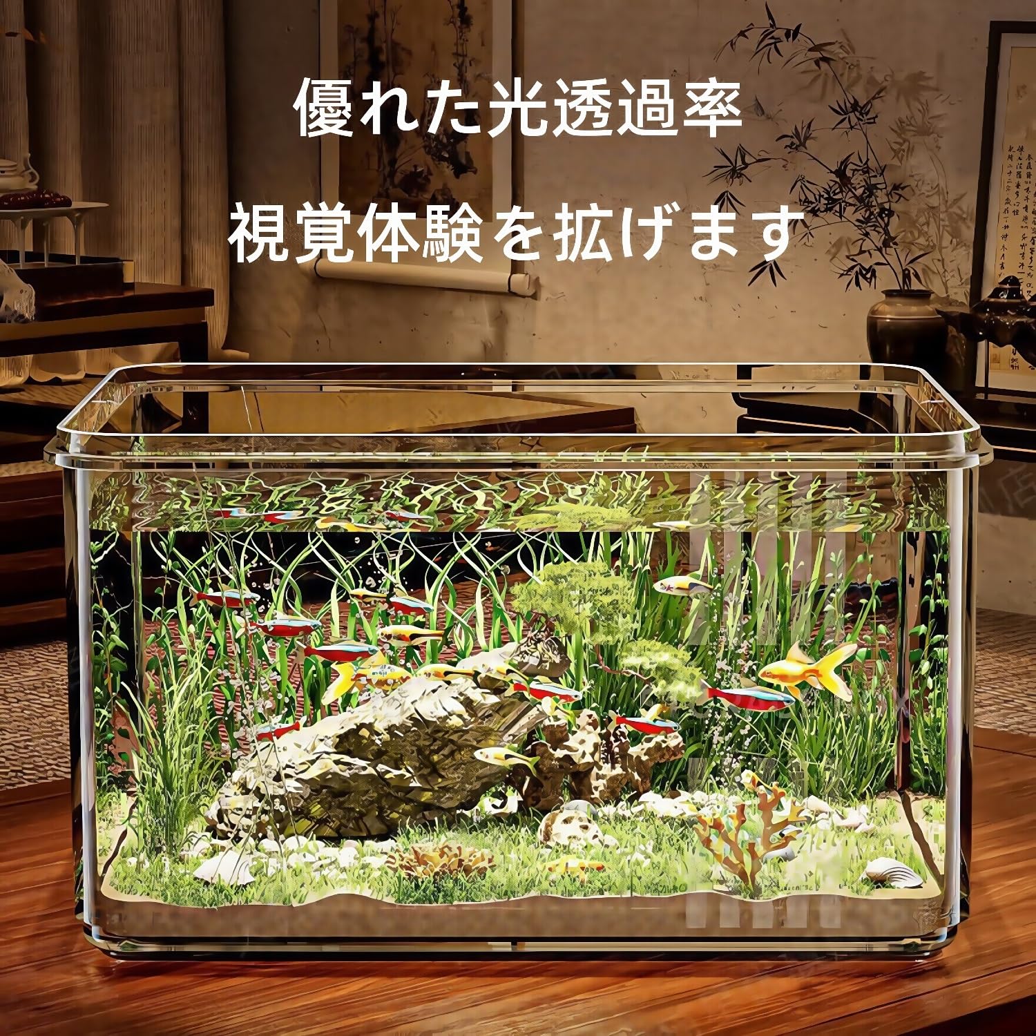 Amazon | 水槽 大型 金魚 水槽 おしゃれ 高い透明 PTE素材 360°観察 Amazon | 水槽 大型 金魚 水槽 おしゃれ 高い透明 PTE素材 360°観察