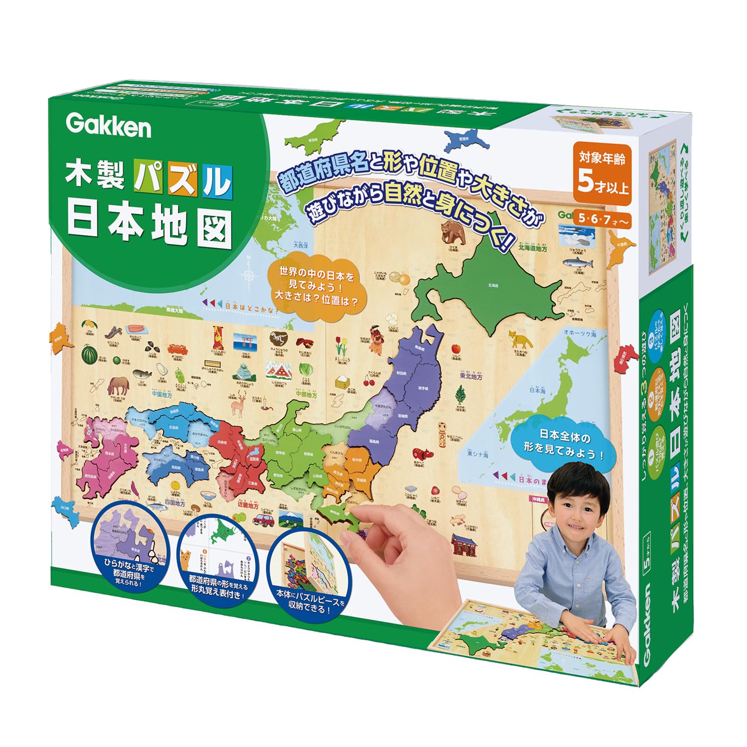Amazon.co.jp: 学研 木製パズル 日本地図(対象年齢:5歳以上