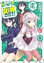 Amazon Co Jp 近江 のこ 本 Amazon Co Jp 近江 のこ 本