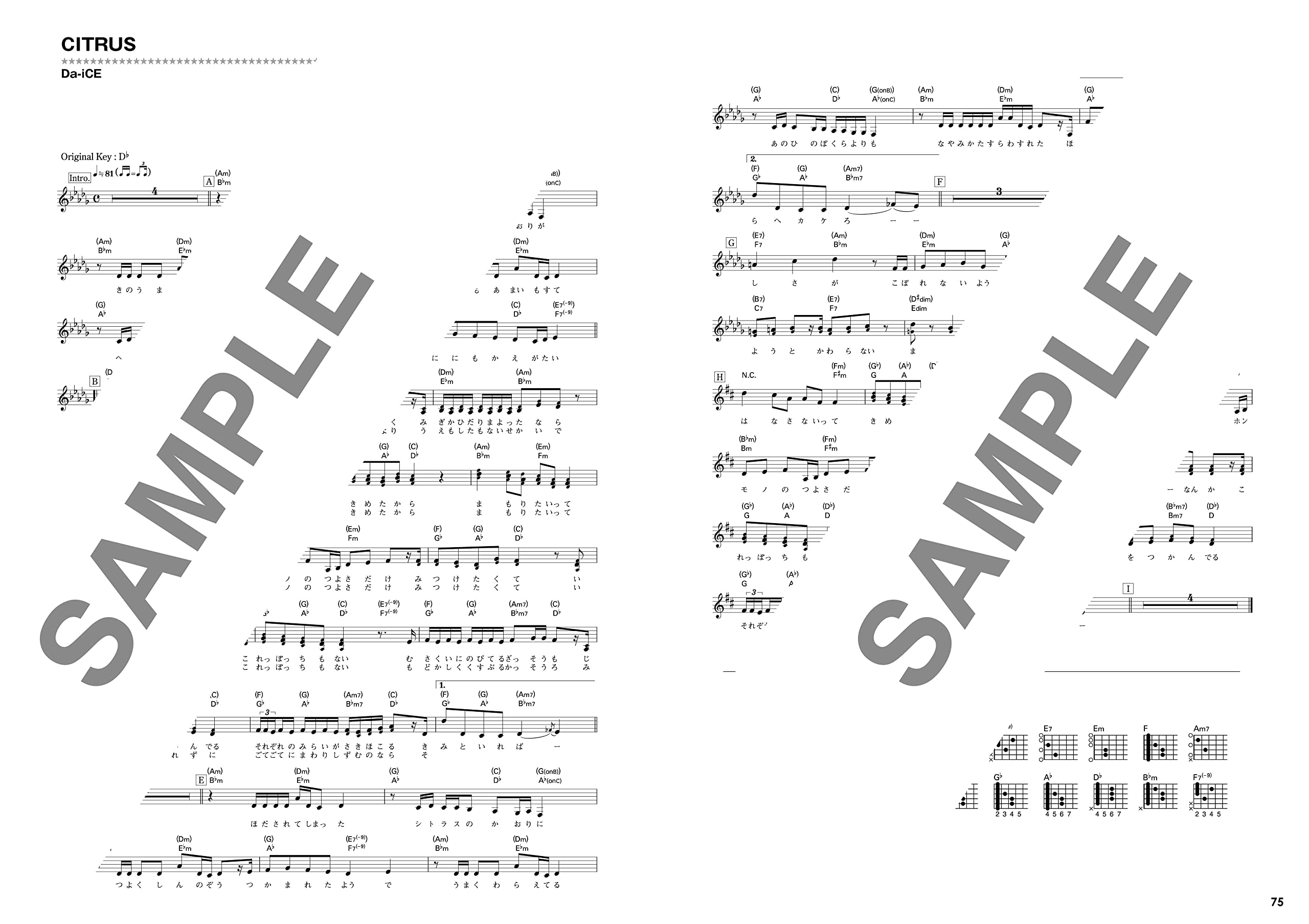 歌コレ22 シンコー ミュージックmook シンコーミュージック スコア編集部 本 通販 Amazon