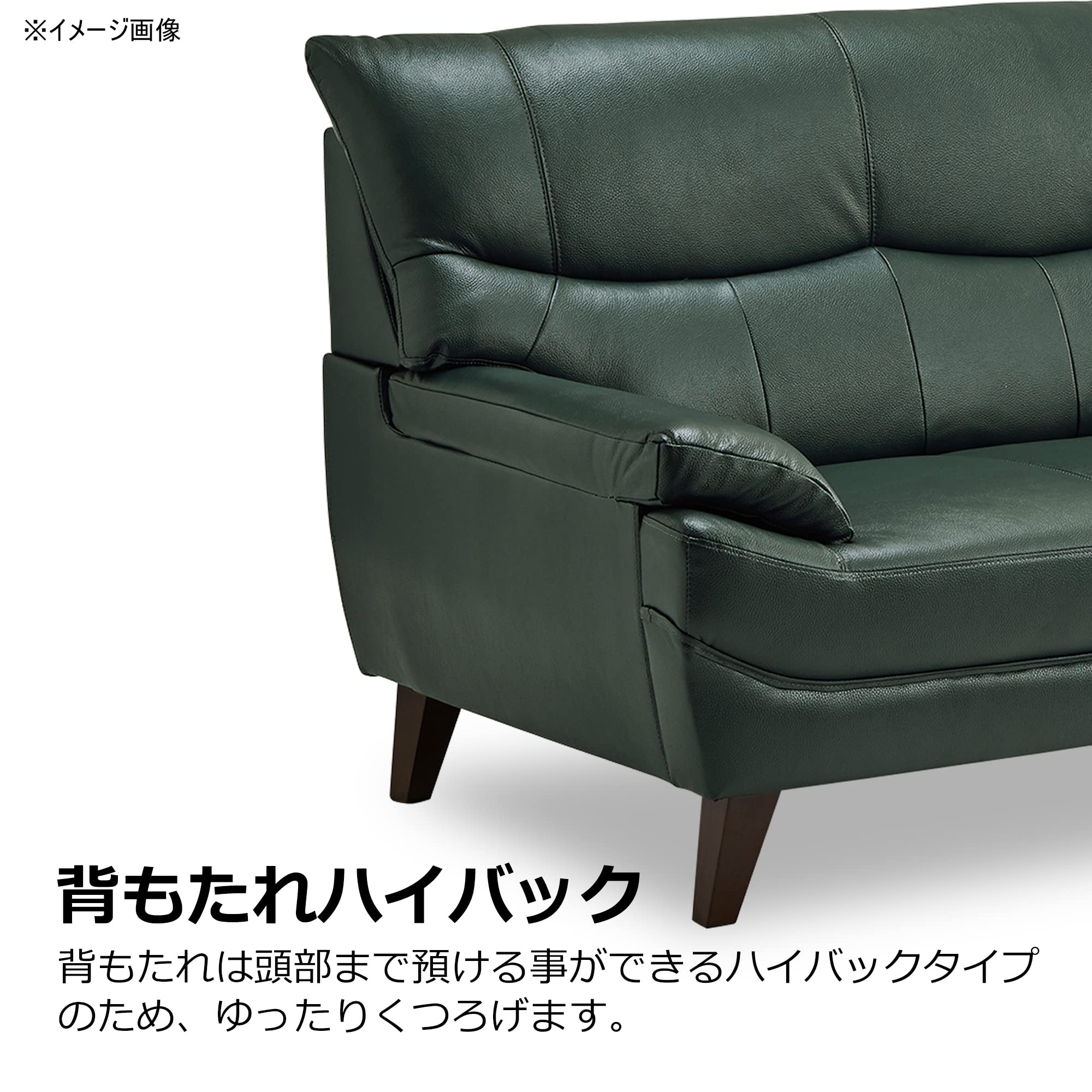 Amazon｜関家具 大川家具 ソファ ハミルトン 本革 ハイバック