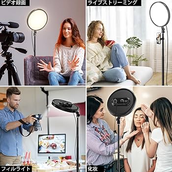 ゆきむら　リングライト 2025年最新】ゆきむら リングライトの人気アイテム - メルカリ