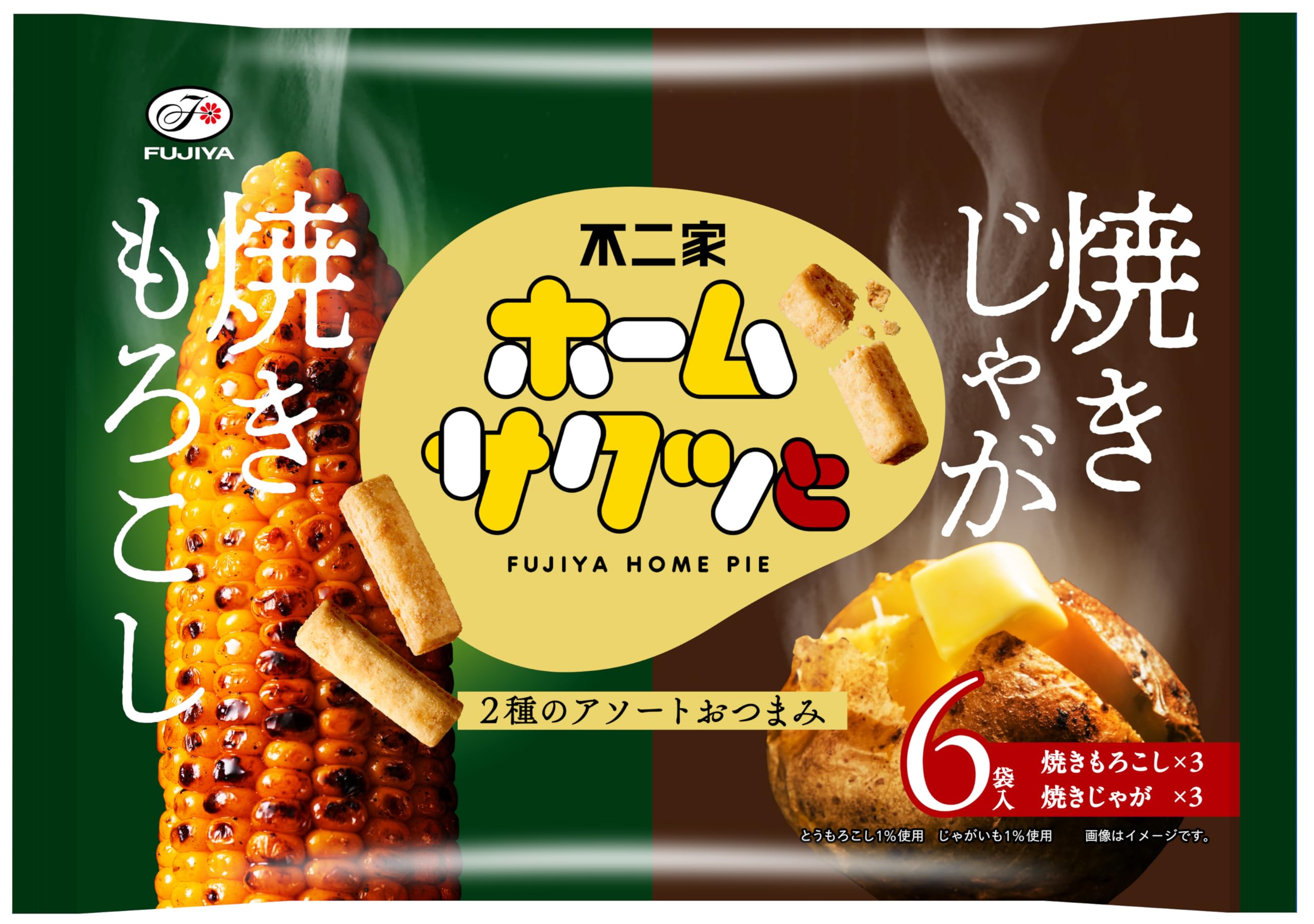 不二家 ホームサクッと（焼きもろこし＆焼きじゃが）６Ｐ 96g