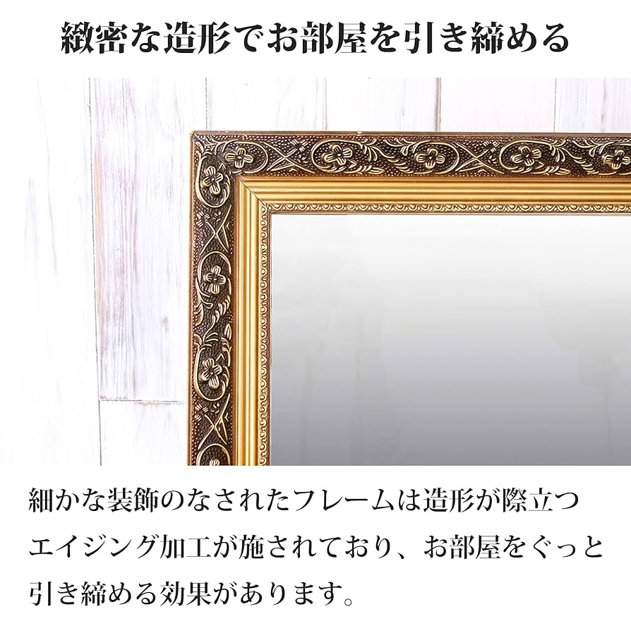 装飾的なフレームの大きなスタンドミラー Amazon.co.jp: 異形で す全身鏡 姿見鏡 スタンドミラー アルミ