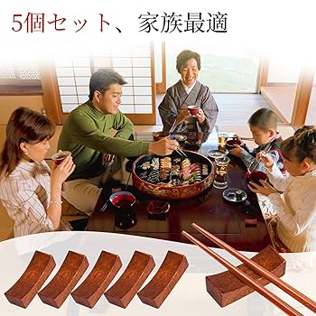 Amazon | Annhua 木製箸置 5個セット はしおき 和風「枕型の凹面