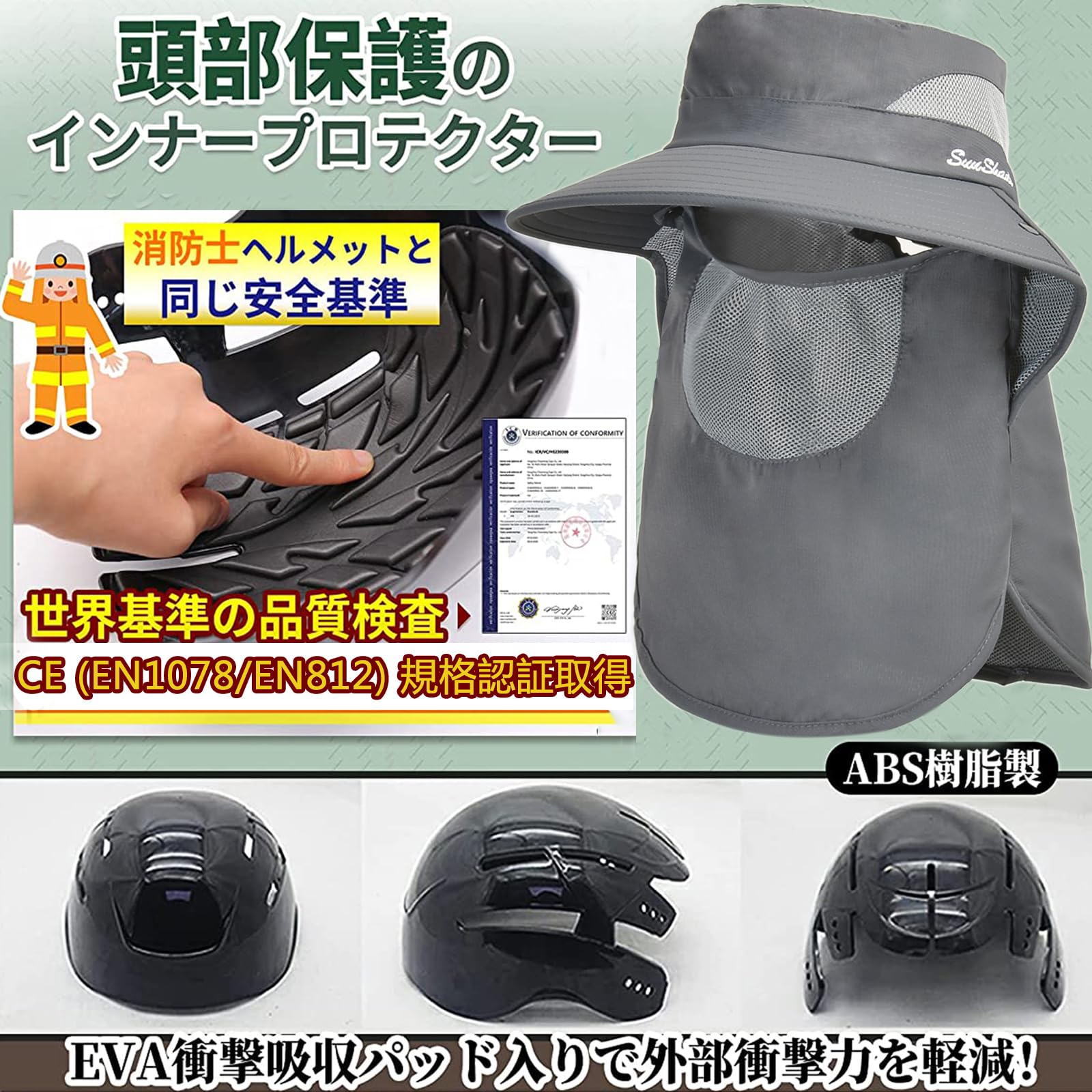 Amazon | 自転車用ヘルメット 帽子型 男女性 【CE認証】 釣り 登山