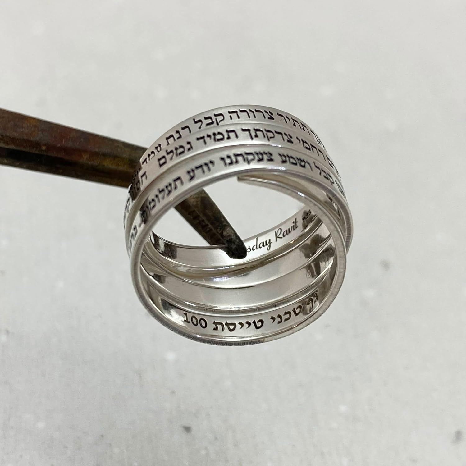Kabbalah Hebrew Engraved Ring Ana Bekoach Silver Israeli Gift