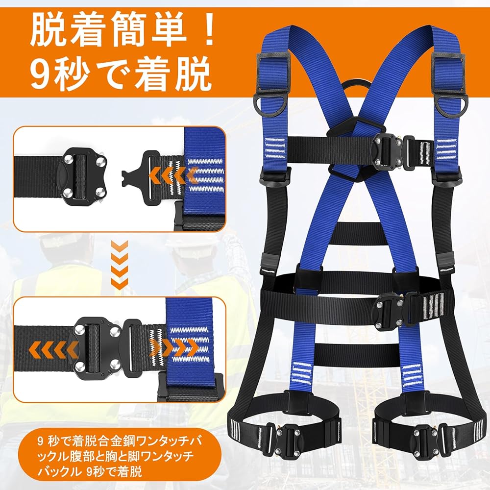ハーネス  安全帯 タイタン WKSN-10B-ZCW-L フルハーネス型安全帯 ワーカーズEXZERO