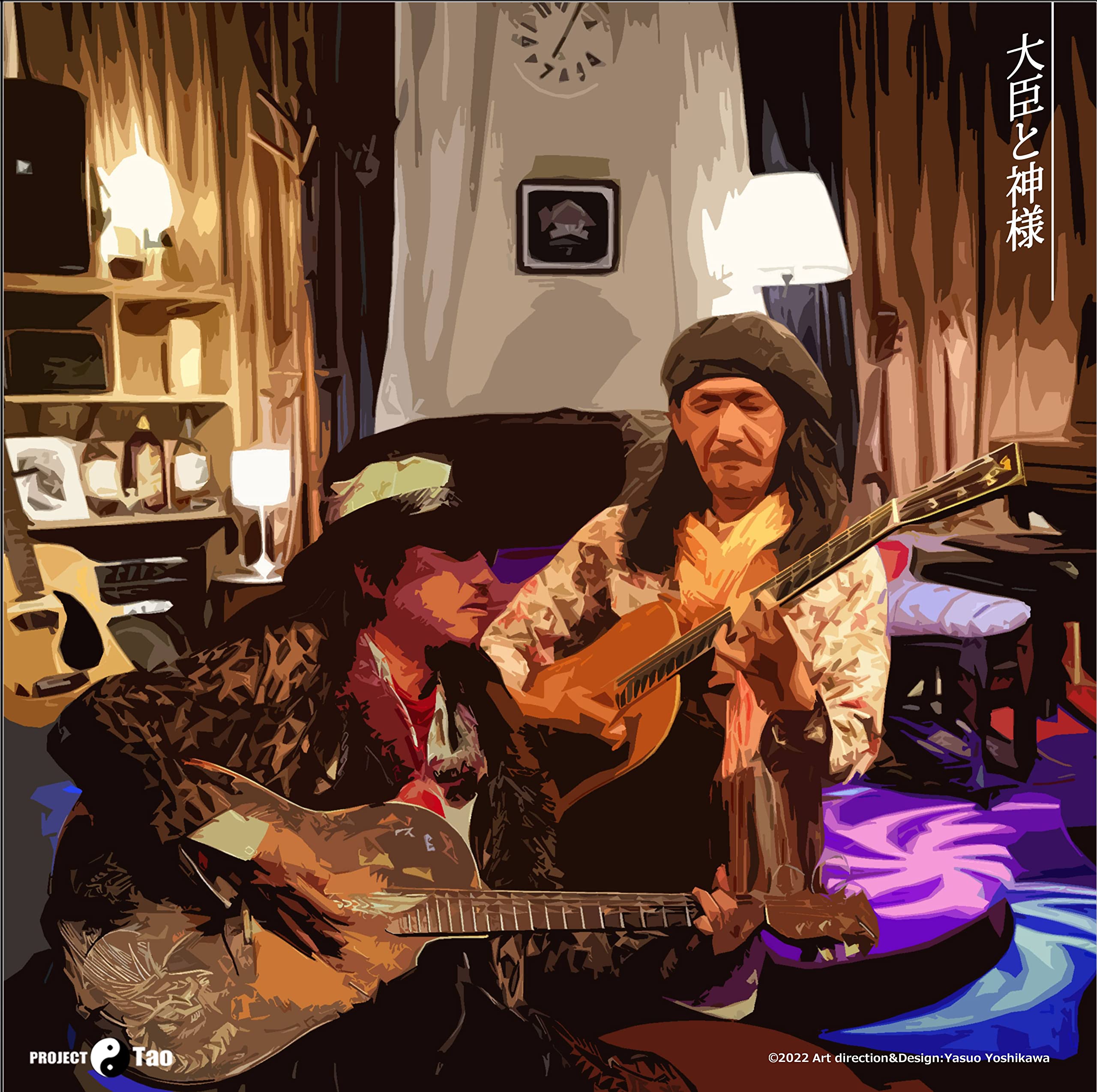 ☆希少☆ 紙ジャケ 西成の神様 寂（レクイエム）唄 西成TOWN 西成畜音 81LekJHc41L.jpg
