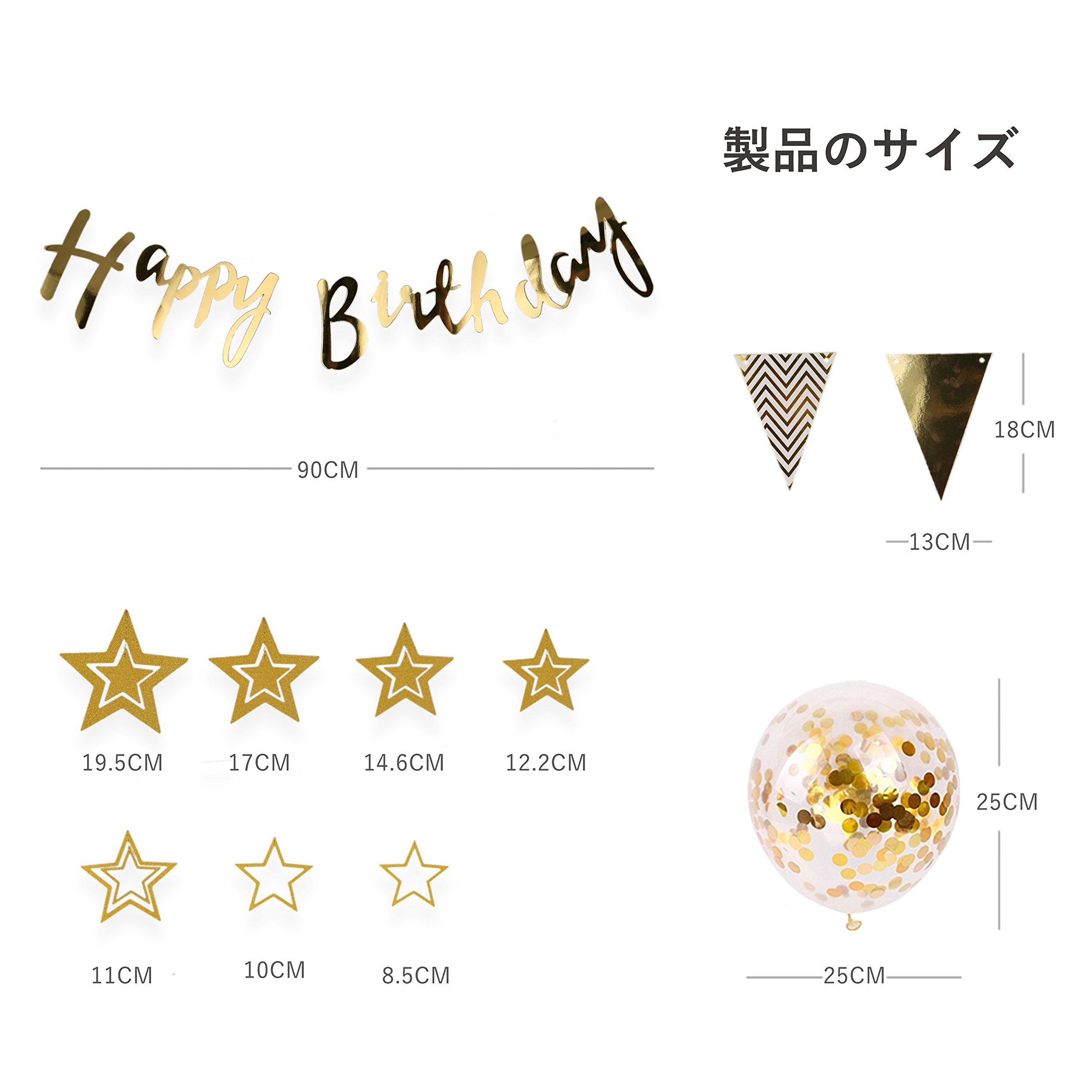 Amazon | 誕生日 飾り付け セット デコレーション 風船 バースデー