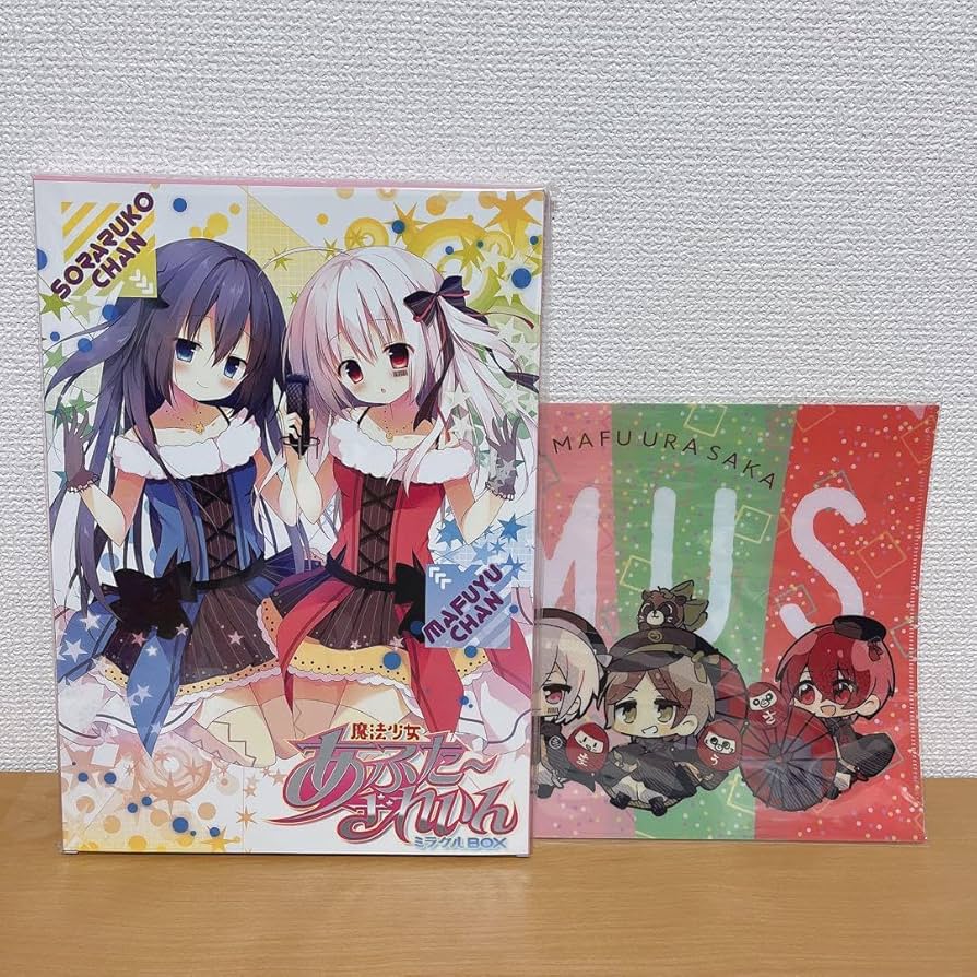 Amazon.co.jp: 魔法少女あふた〜ざれいん ミラクルBOX ATR ま