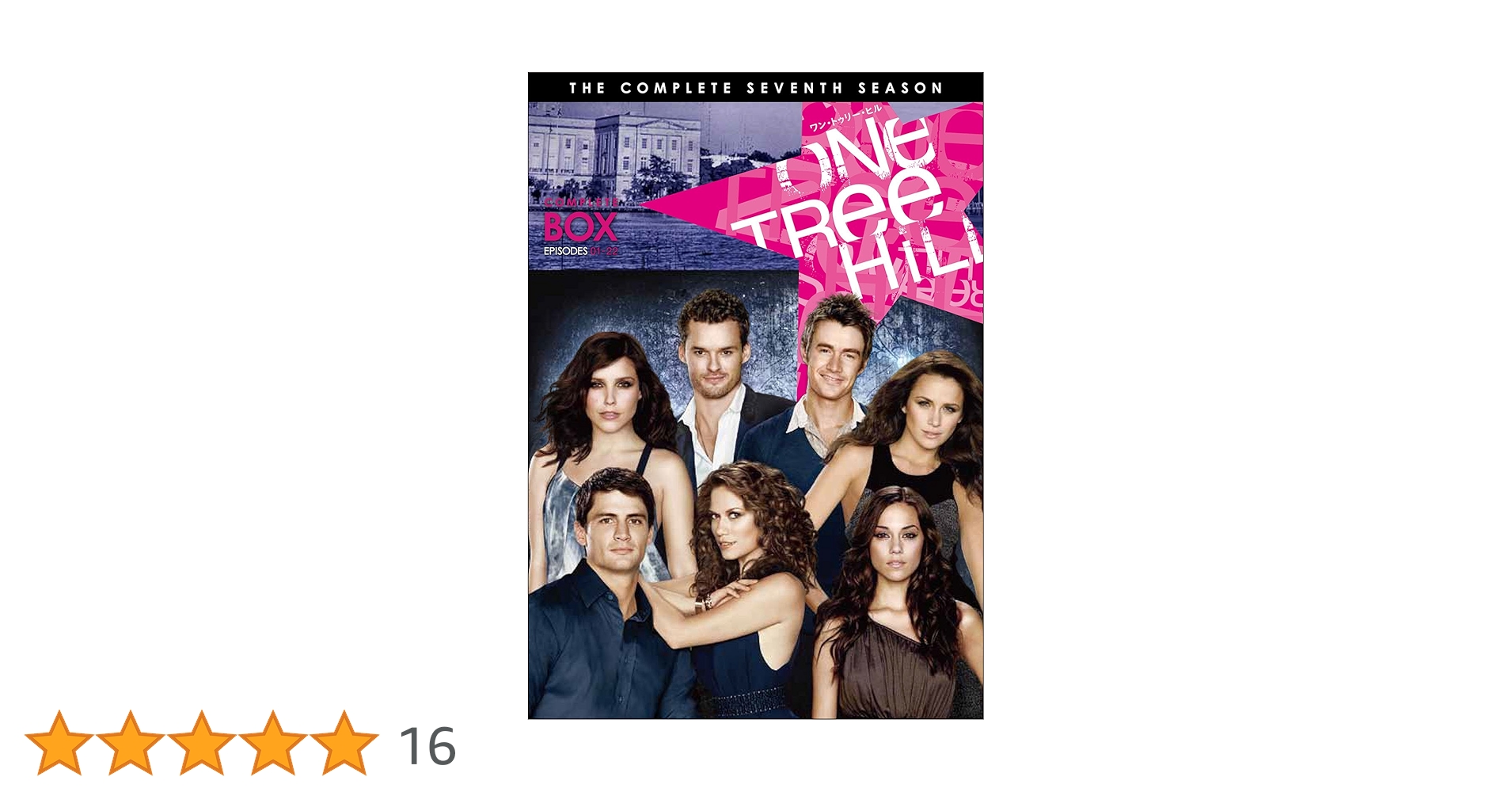 Amazon.co.jp: One Tree Hill/ ワン・トゥリー・ヒル 〈セブンス