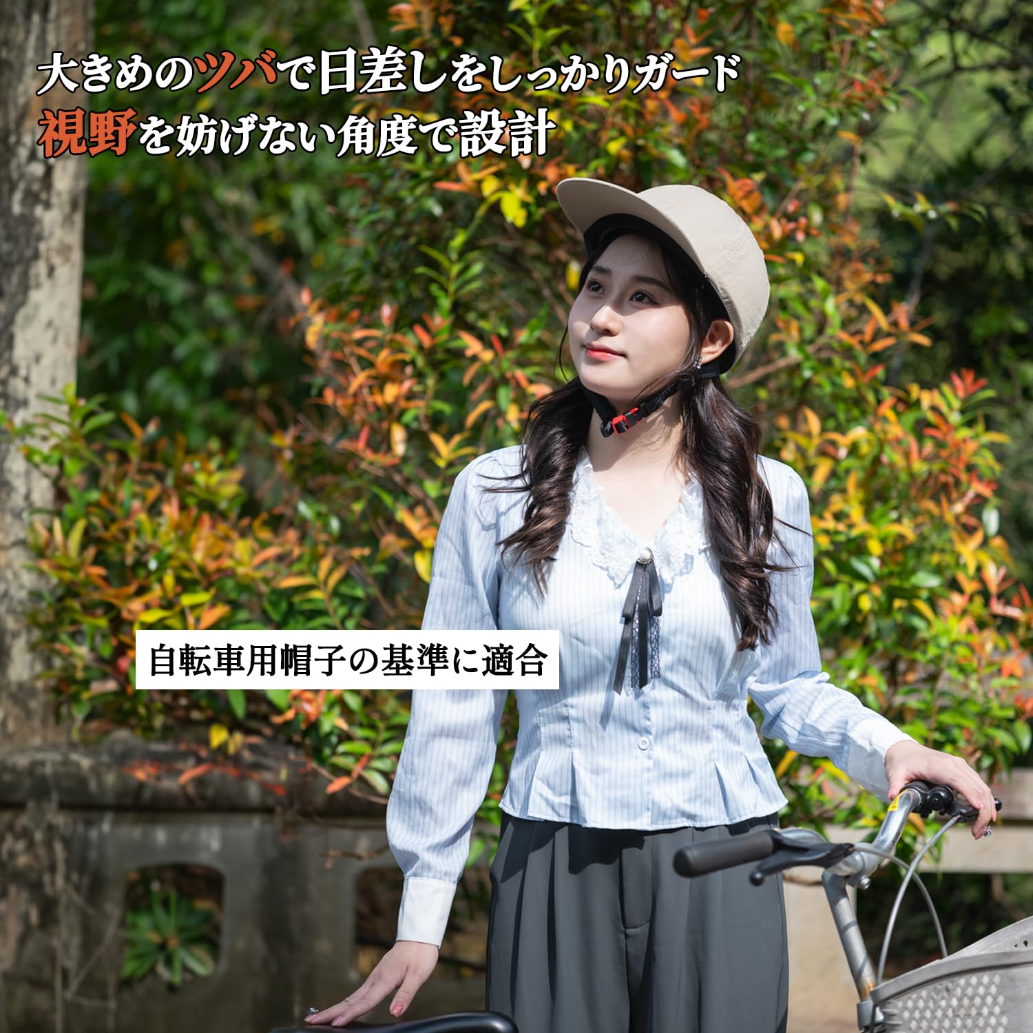 自転車 ヘルメット 大人 男性用 女性用 キャップ型 帽子型 54