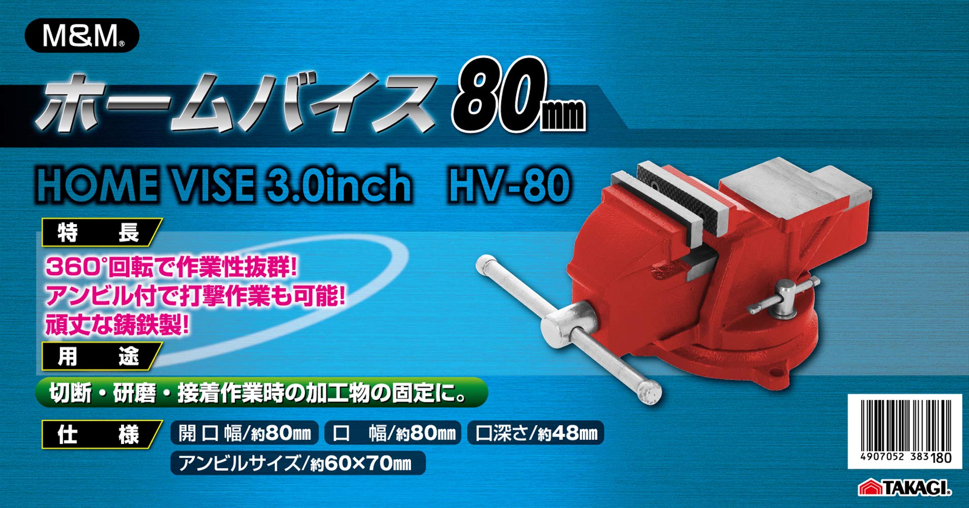 【数量限定】高儀(Takagi) M&M ホームバイス 80mm HV-80 Amazon | 高儀(Takagi) M&M ホームバイス 80mm HV-80 | 小刀・切出し