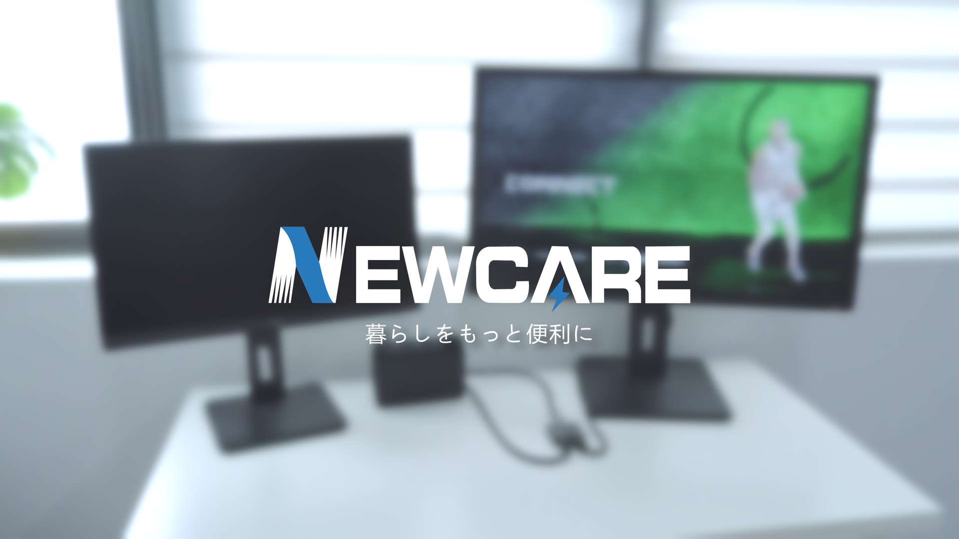 Amazon | 【8K@60Hz】NEWCARE HDMI切替器 2入力1出力 / 1入力2出力
