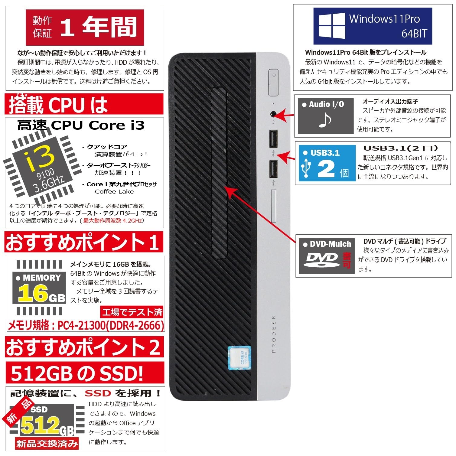 Amazon.co.jp: 中古パソコン ProDesk 400 G6 SF Windows11