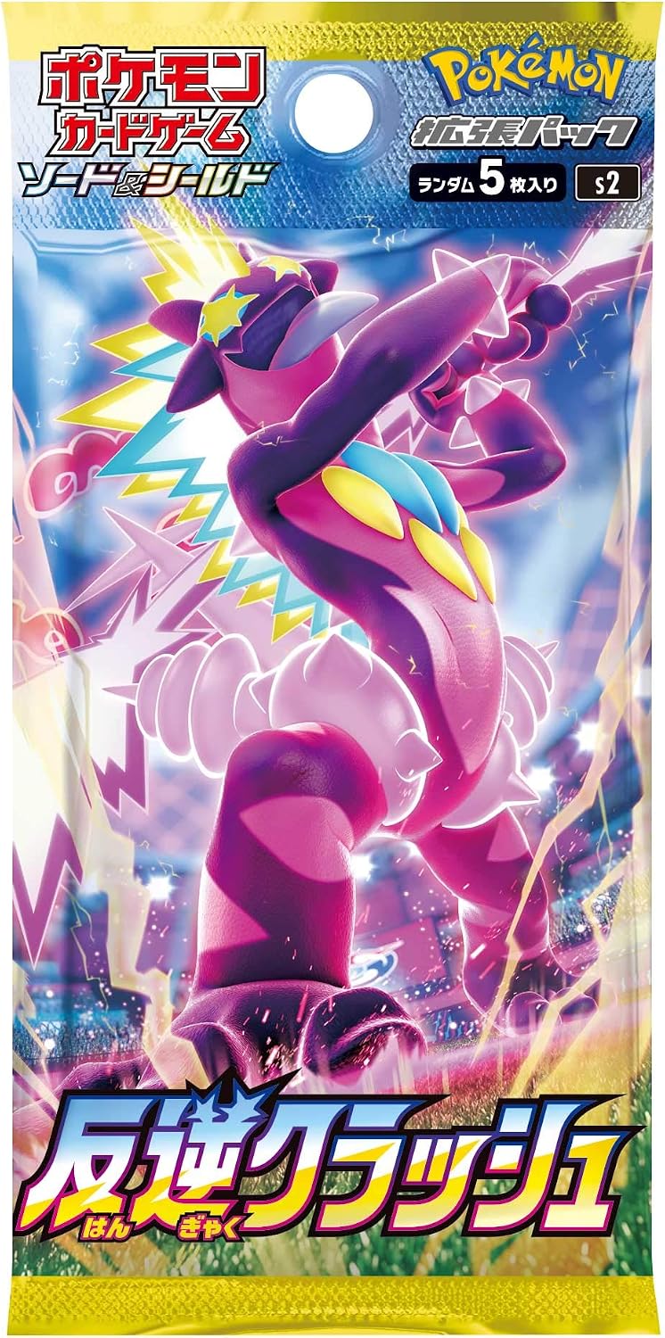 Pokemon Card Game Sword & Shield Expansion Pack Treason Clash Box