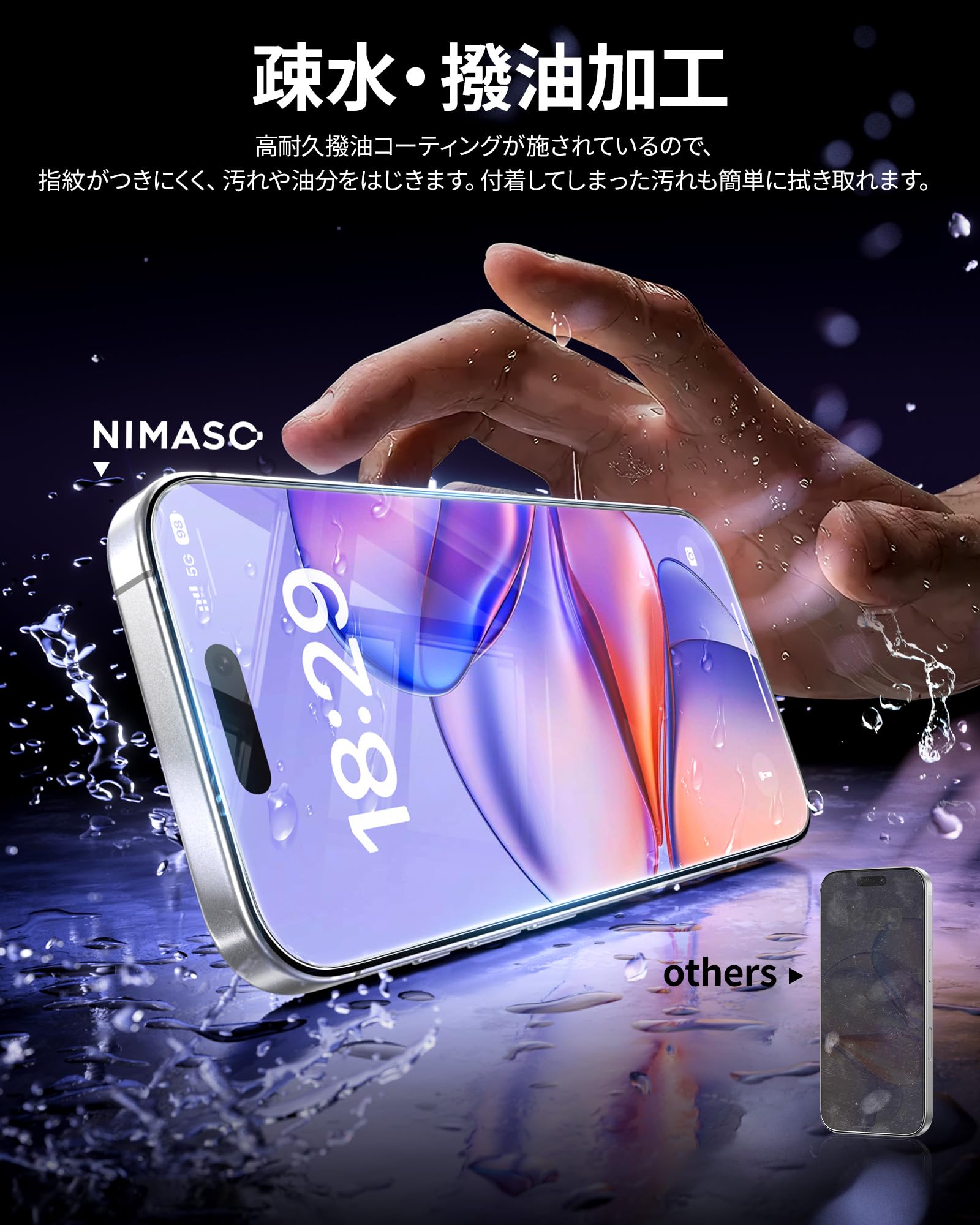 Amazon | NIMASO ガラスフィルム iPhone 13 mini/iPhone 12 mini 用