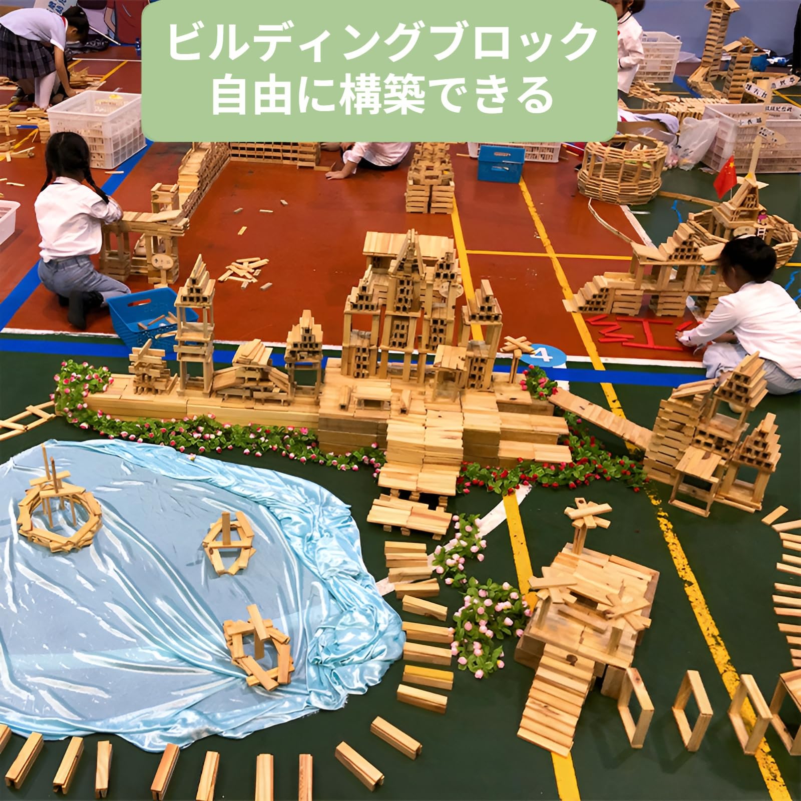 Amazon.co.jp: カプラ積み木 松木製 無塗装【150/300/450ピース選択可
