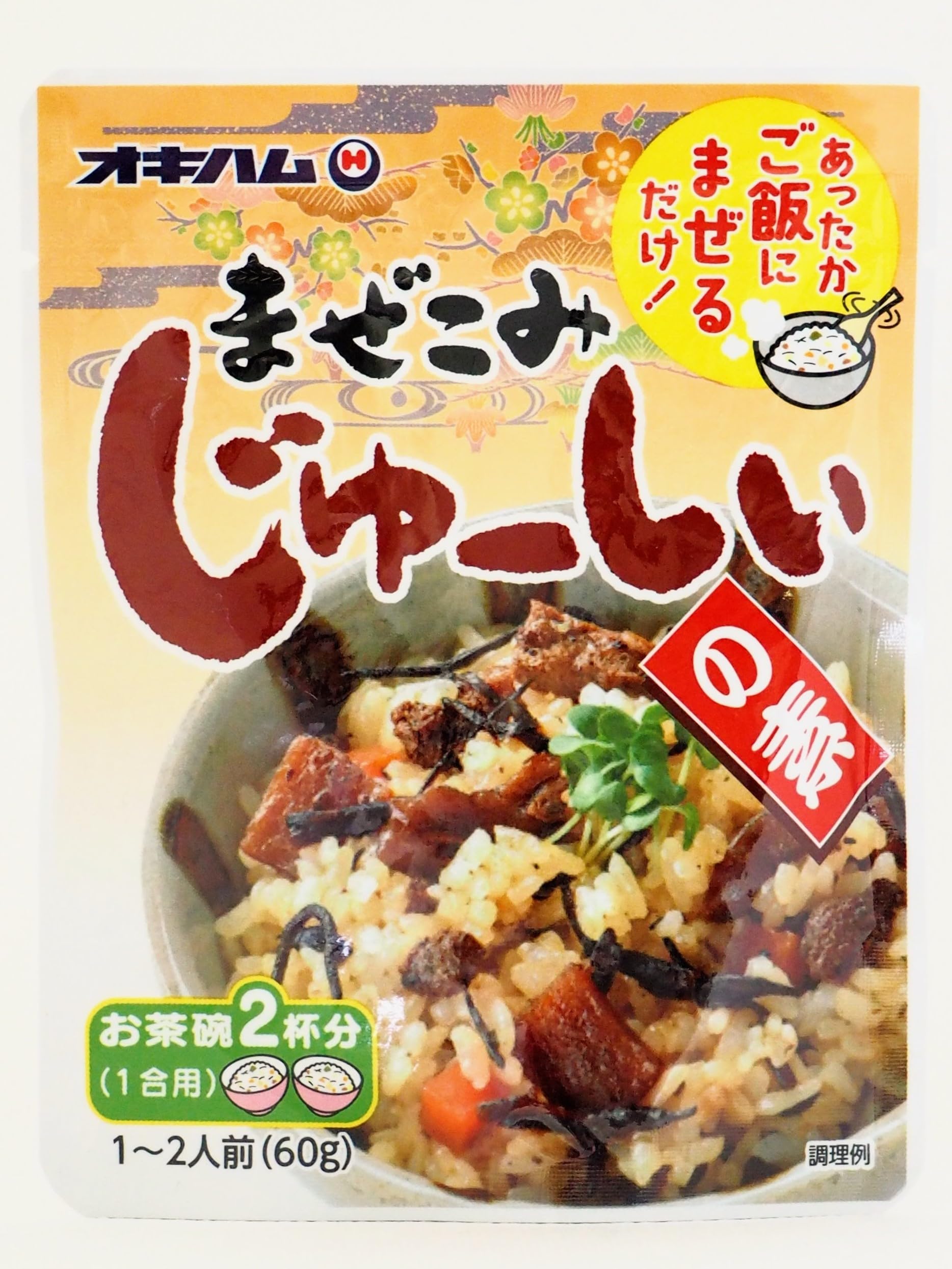 オキハム まぜこみじゅーしぃの素