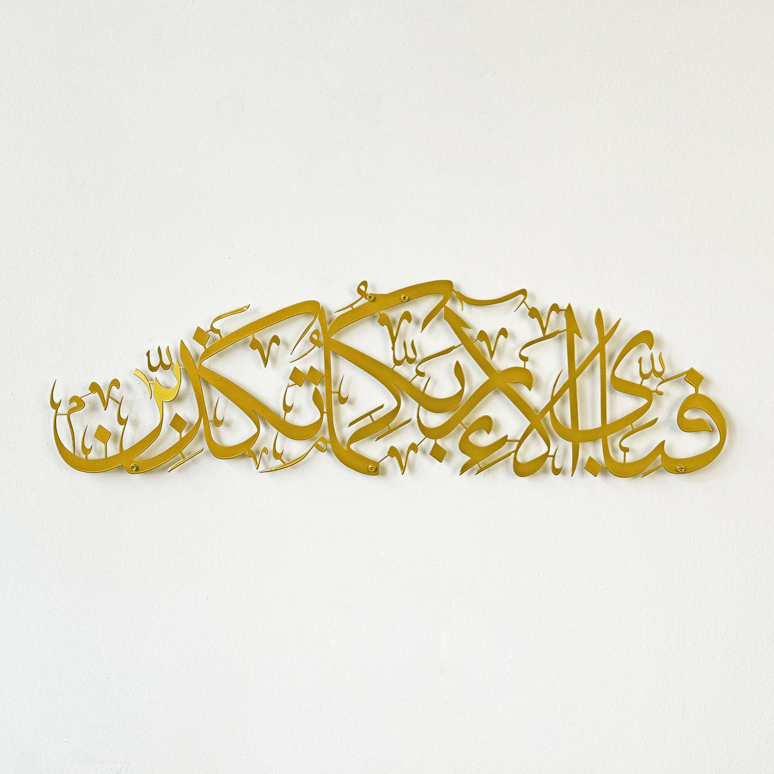 iwa concept Metal Surah Rahman Islamic Wall Art | Islamic Ramadan Wall Decorations | Modern Muslim Housewarming Gift | Arabic Calligraphy | Quran Wall Art (Gold, Medium 27.1x7.8 inches)…