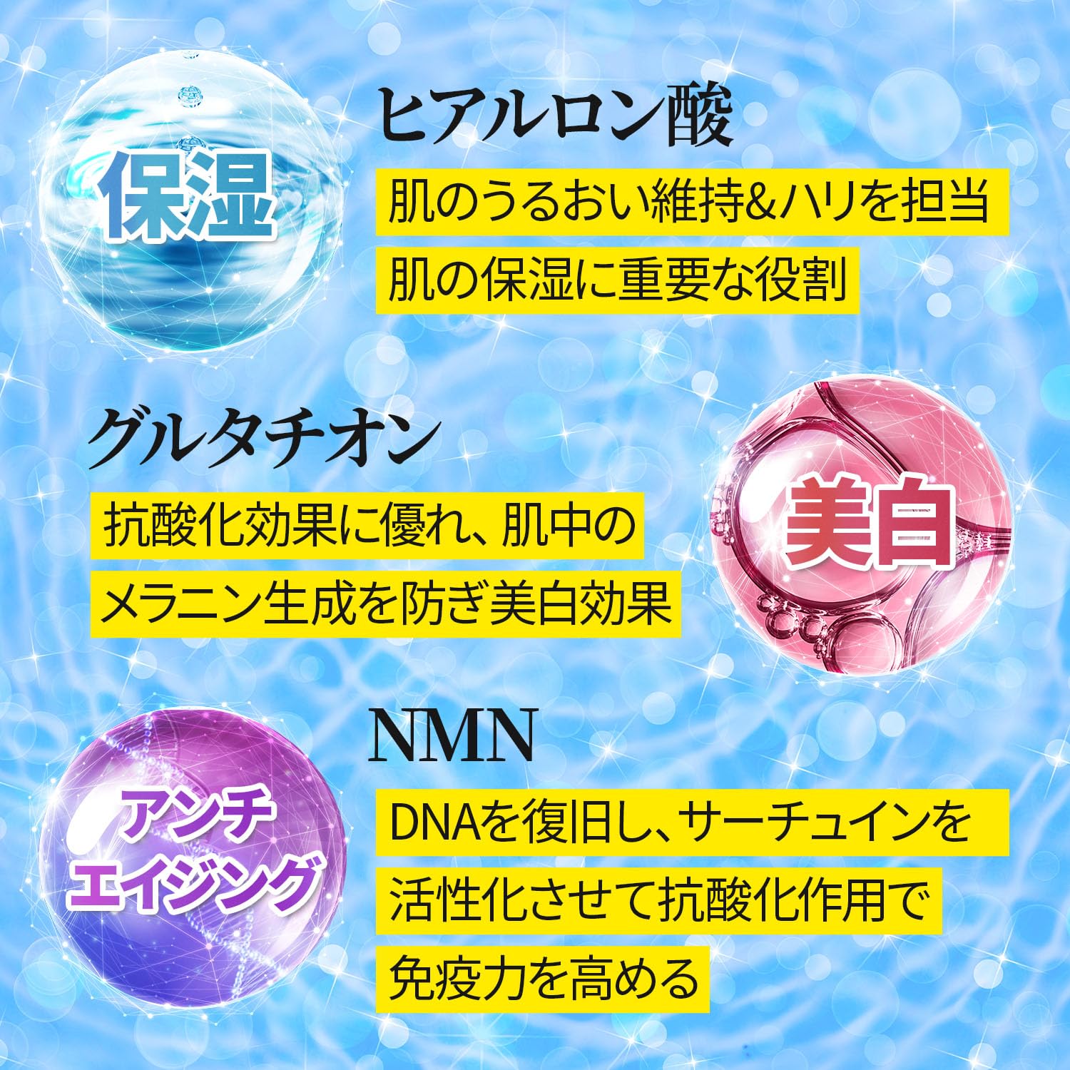 Amazon.co.jp: 【メディタミン】公式ショップ［スノーセル&ヒアル
