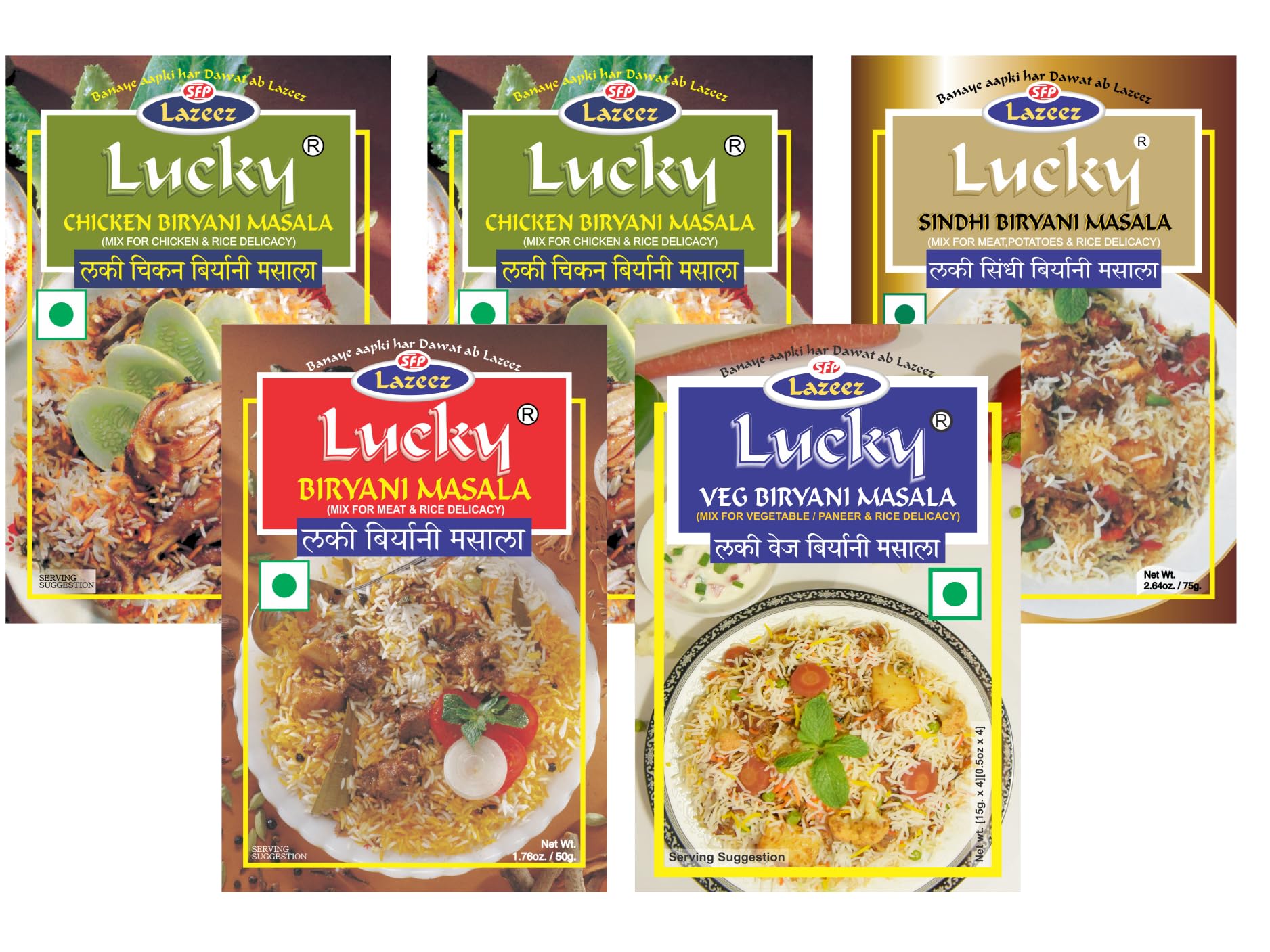 Lucky Veg/Non-Veg Biryani Combo Pack (Chicken Biryani (2), Mutton Biryani, Sindhi Biryani, Veg Biryani)
