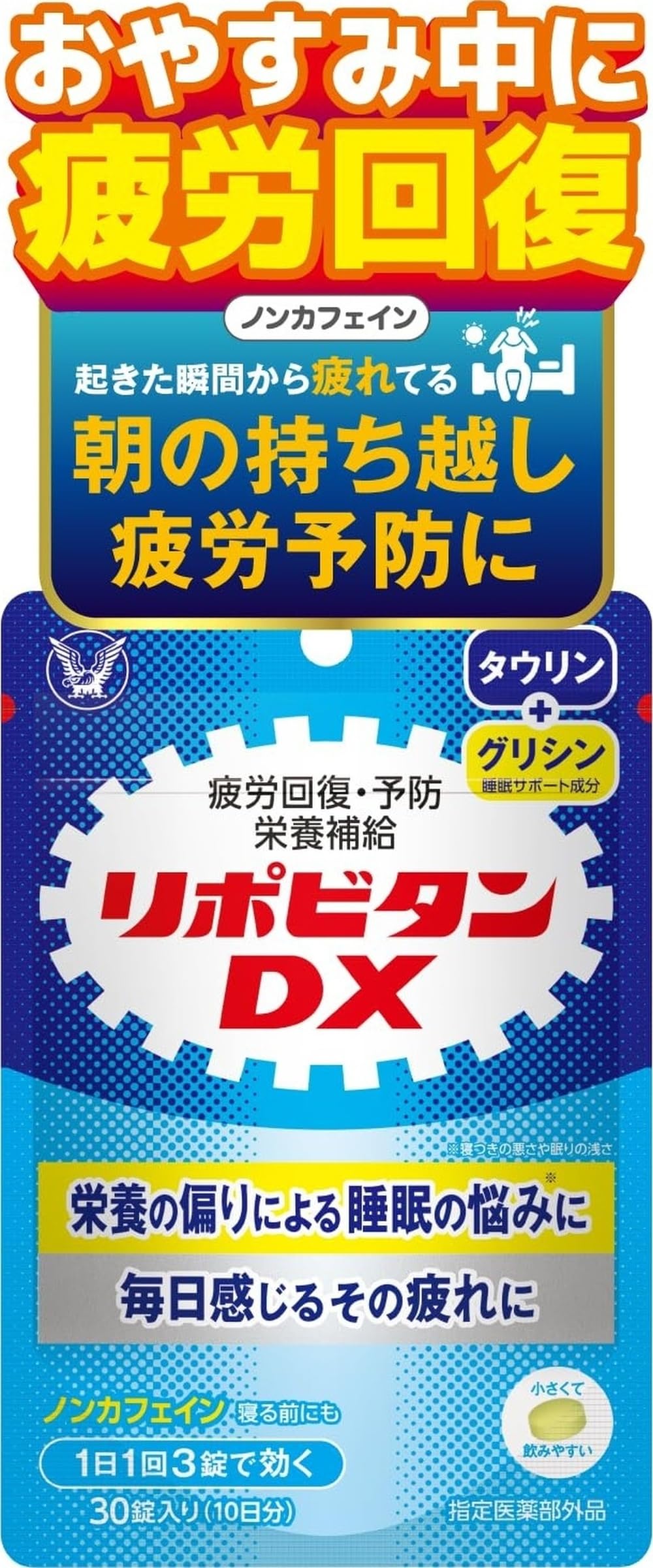 リポビタンdx 400袋 Amazon.co.jp: 【指定医薬部外品】 リポビタンDX パウチタイプ