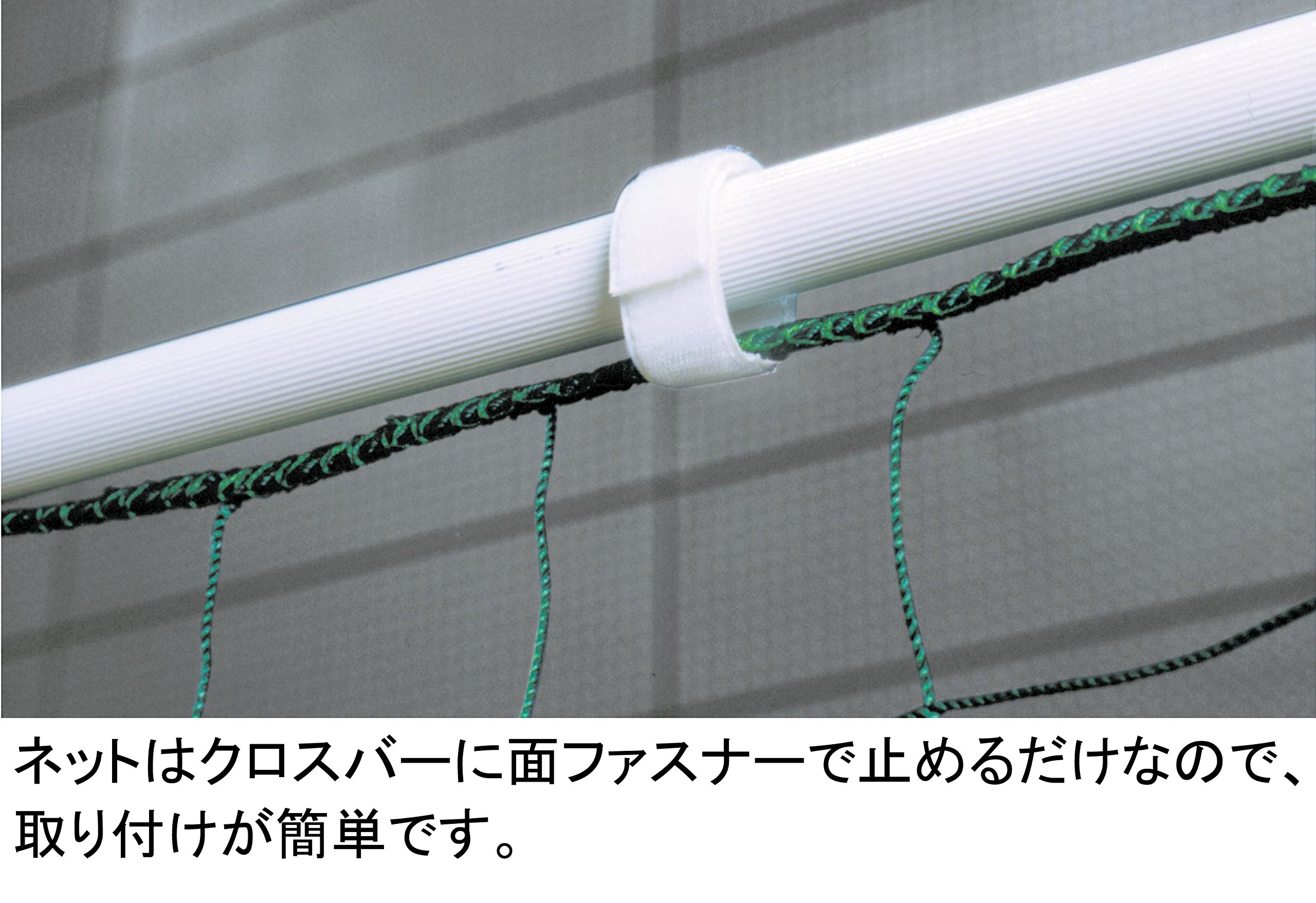 Amazon | モルテン 小学生ハンド用簡易ゴール AHG | モルテン(molten